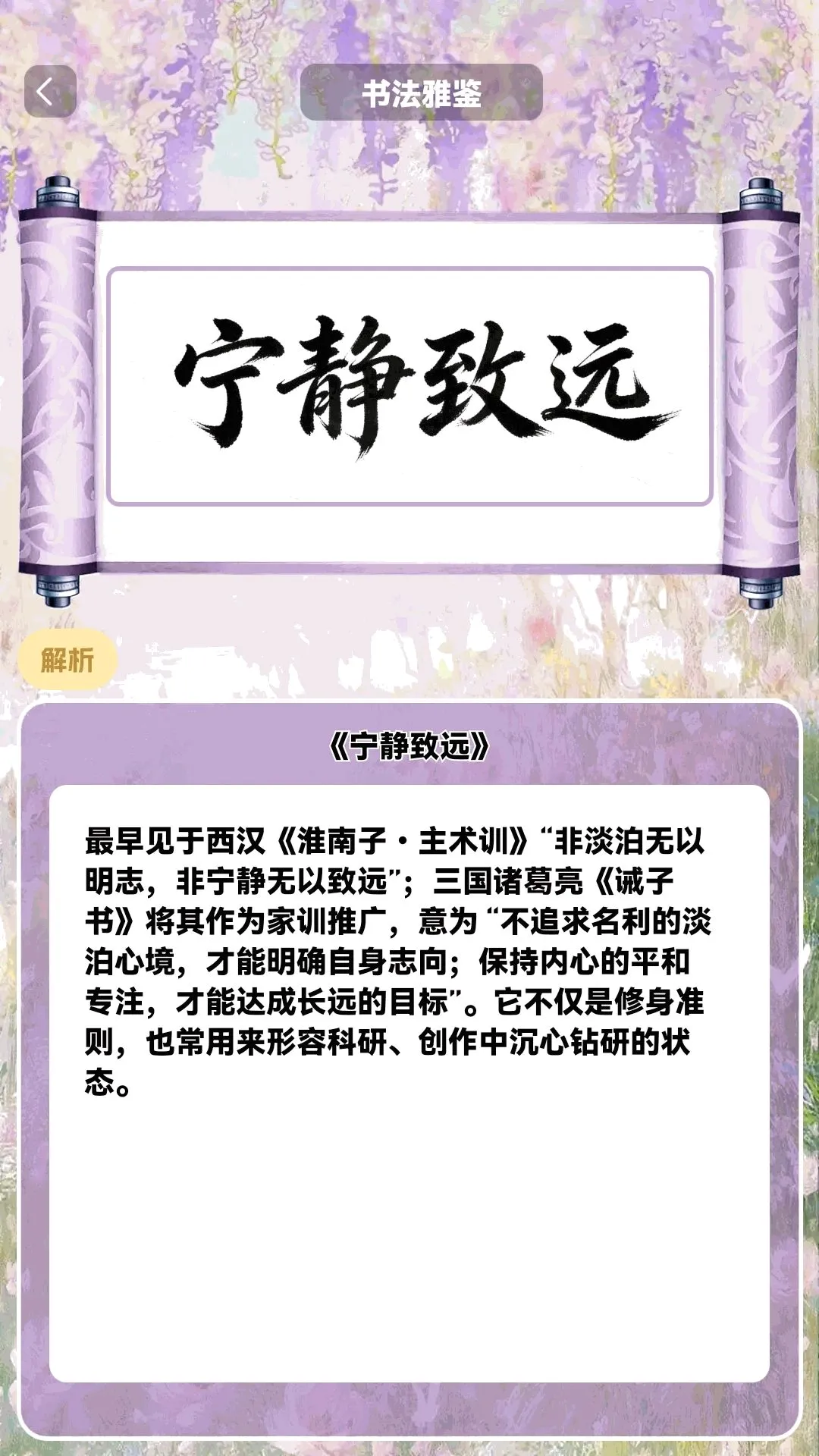 �ϸ��ӳ��2026���°汾v1.0.2 ��Ѱ��ͼ0