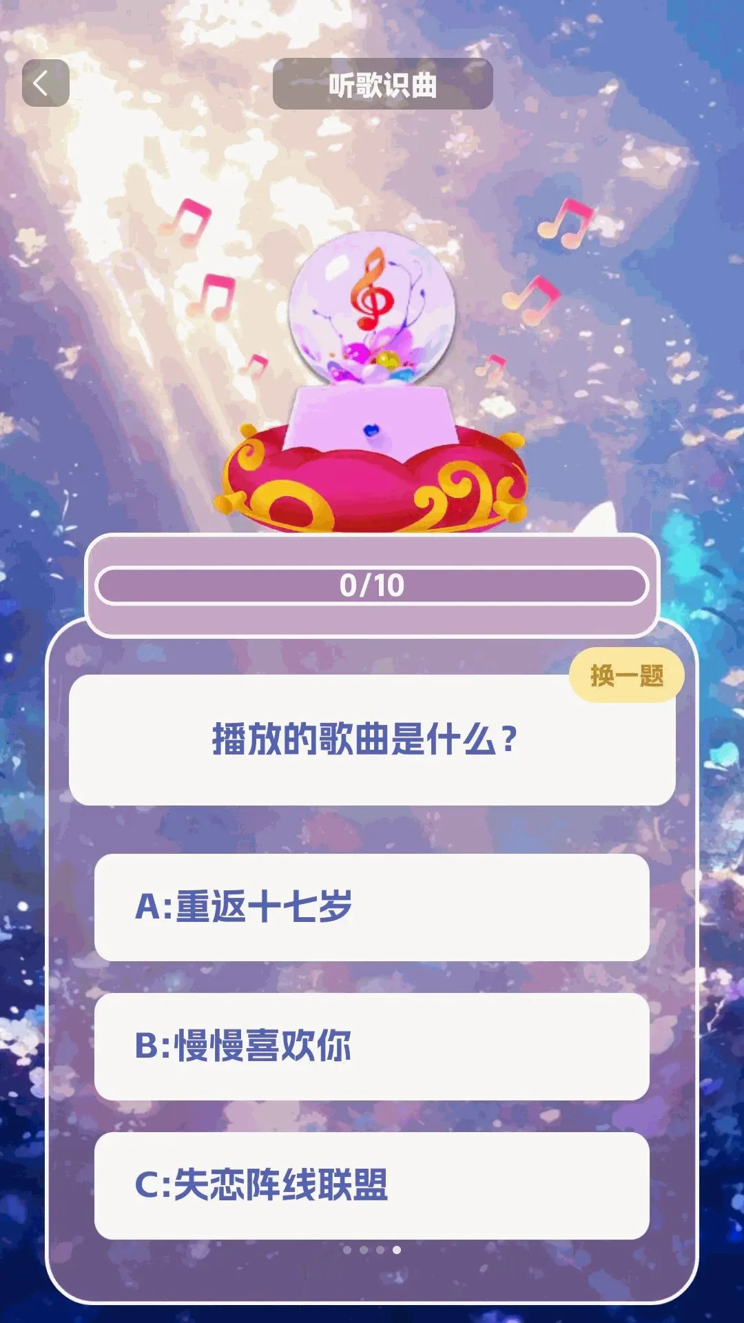 �ϸ��ӳ��2026���°汾v1.0.2 ��Ѱ��ͼ3
