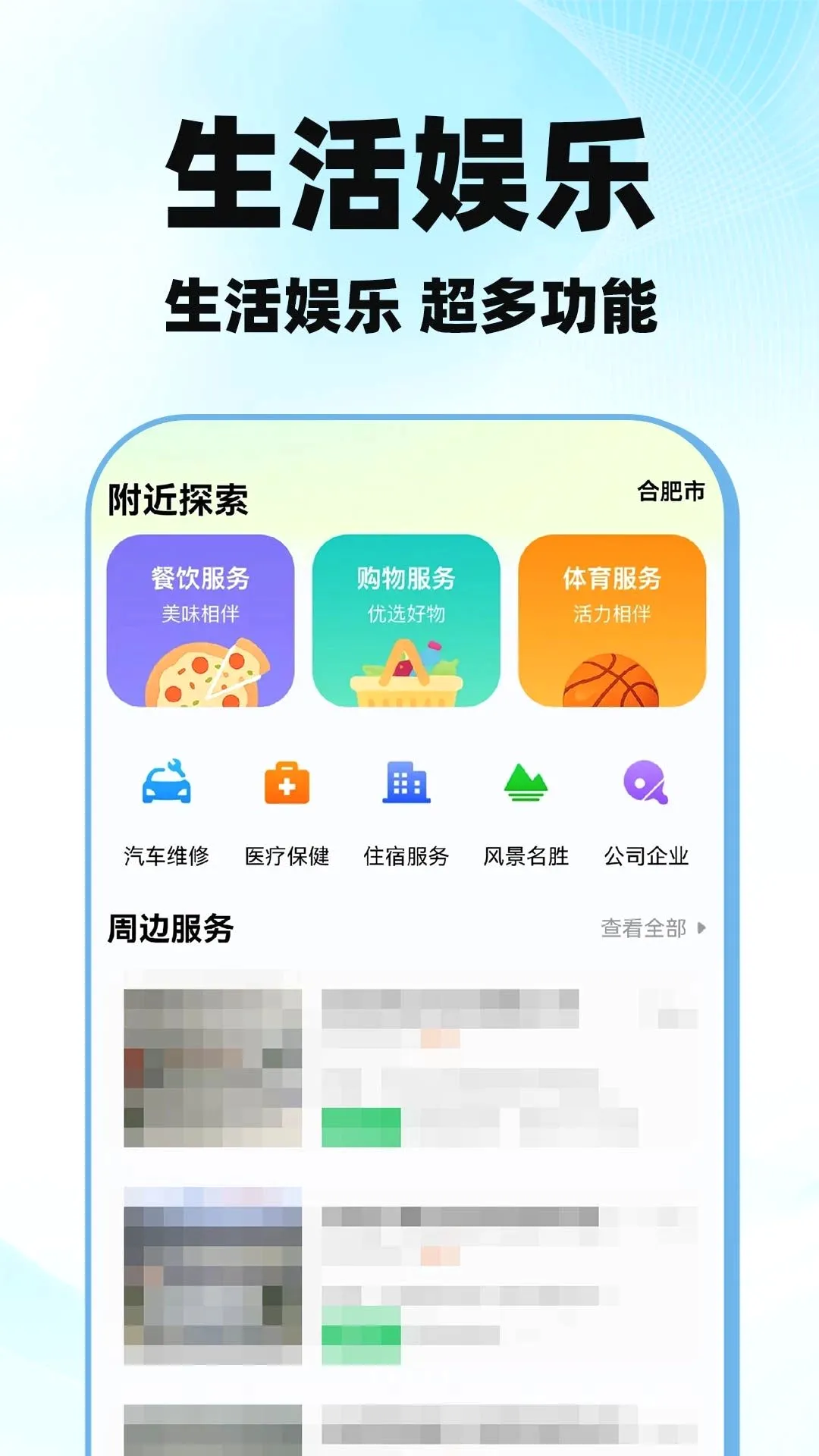 ��ͼ������ͼʵʱ����(��ͼ���й���)v1.0.3 �ֻ����ͼ0