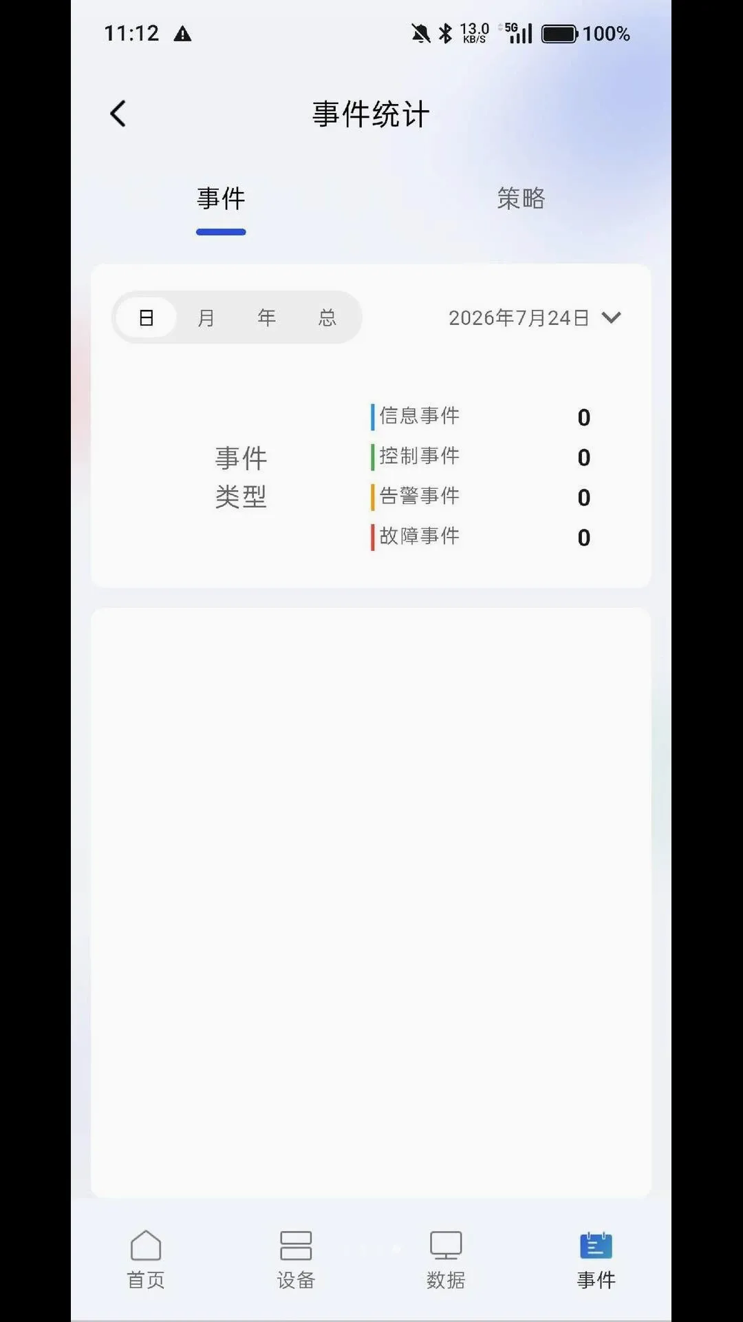 ̩�޽�΢��2026���°汾v2.1.2 �ٷ������ͼ3
