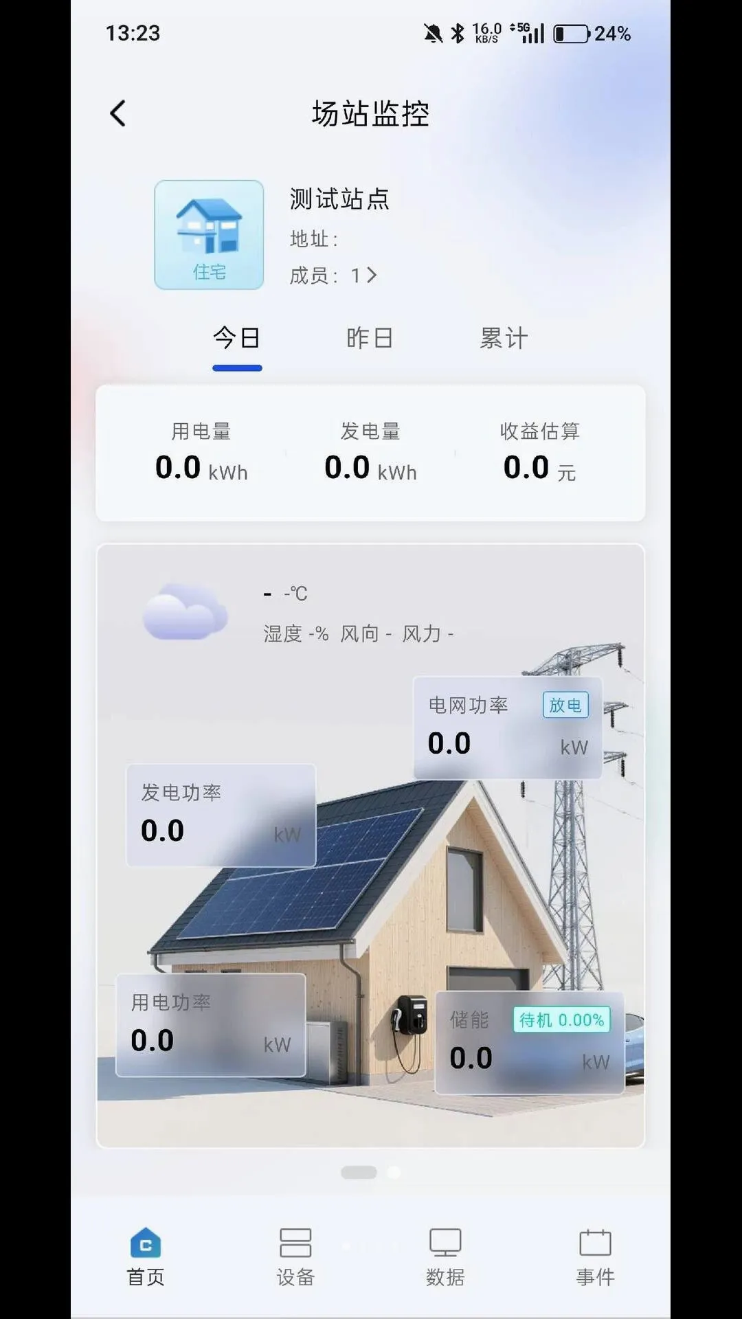 ̩�޽�΢��2026���°汾v2.1.2 �ٷ������ͼ0