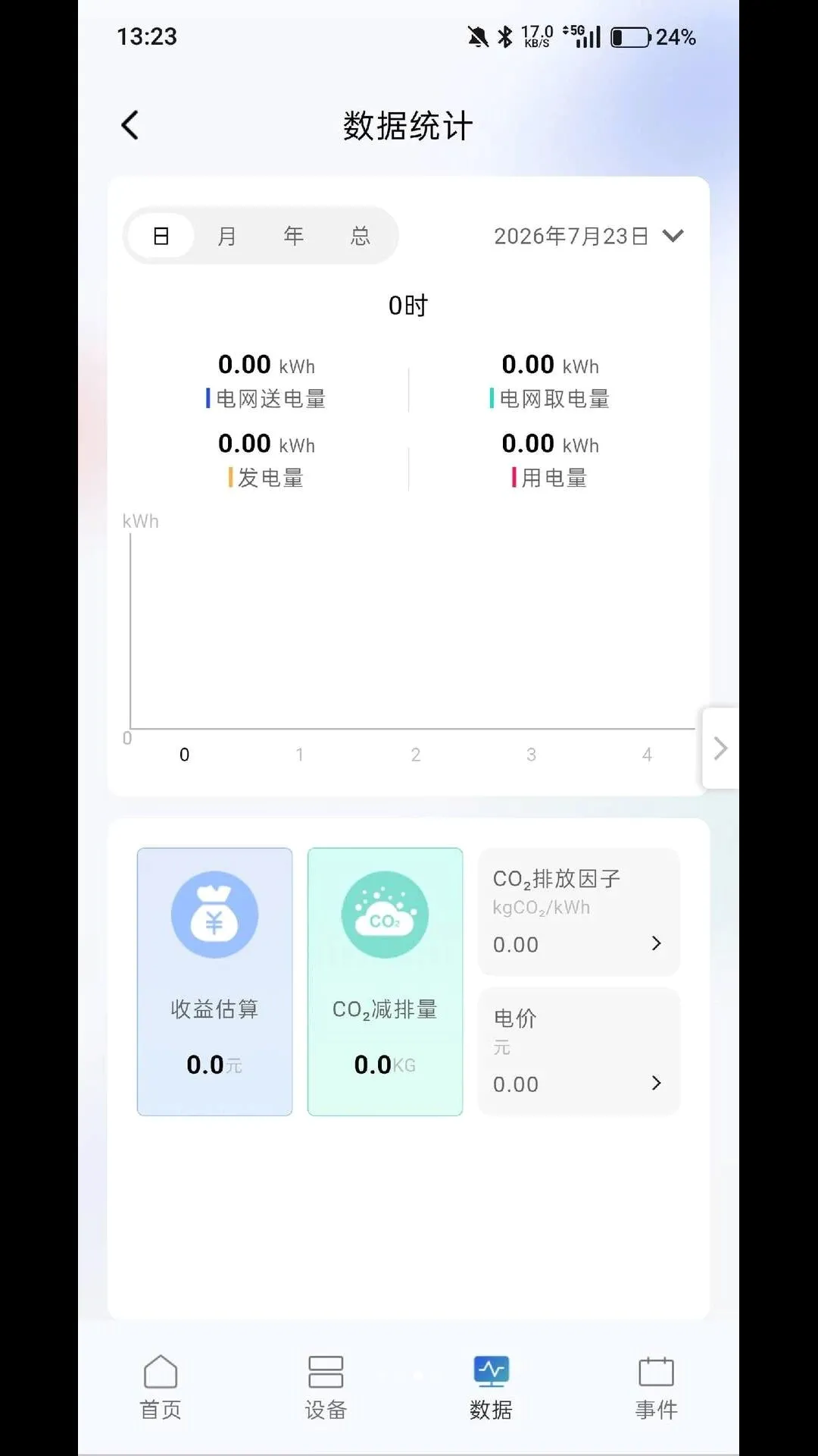 ̩�޽�΢��2026���°汾v2.1.2 �ٷ������ͼ2