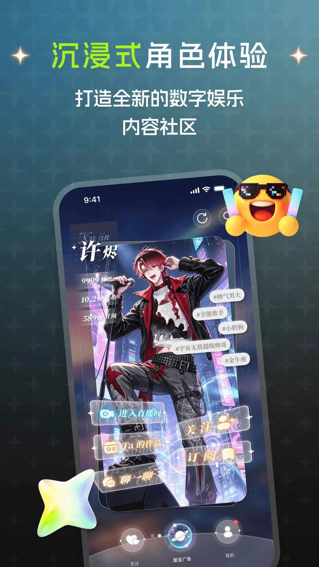 ϫ��(��������Ӧ��)v1.0.2 ��Ѱ��ͼ1
