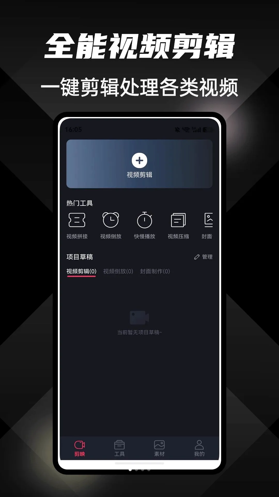 ���ֲ���2026���°汾v1.0.4 �ֻ����ͼ3
