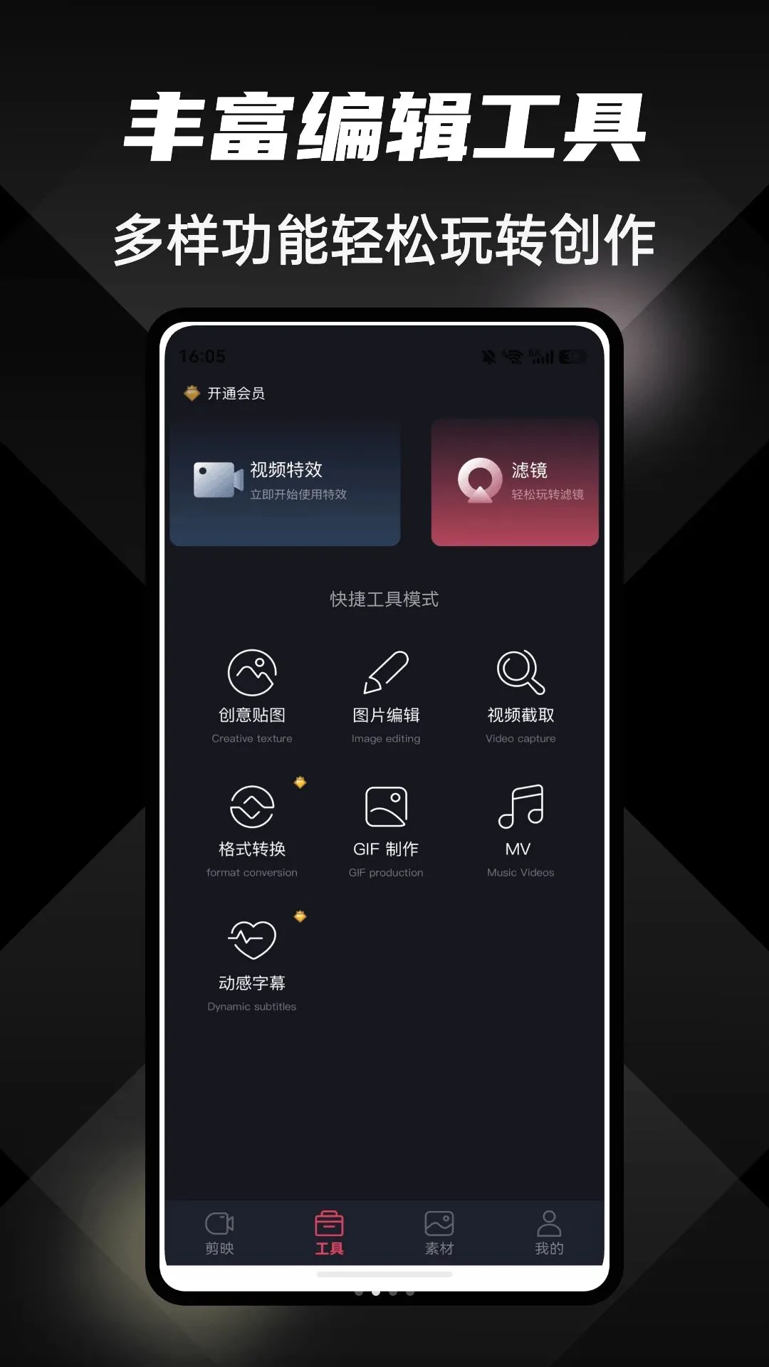 ���ֲ���2026���°汾v1.0.4 �ֻ����ͼ0