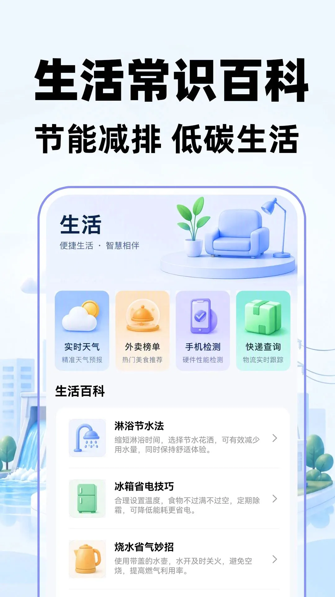 ����ˮ�������(ˮ���������)v1.0.1 ��Ѱ��ͼ2