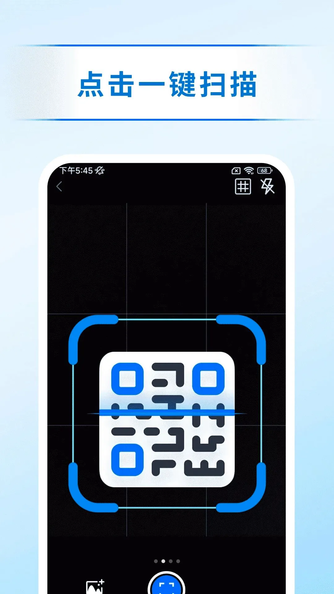 ɨ����ȡ��(����ɨ������)v1.0.0 �ٷ������ͼ1