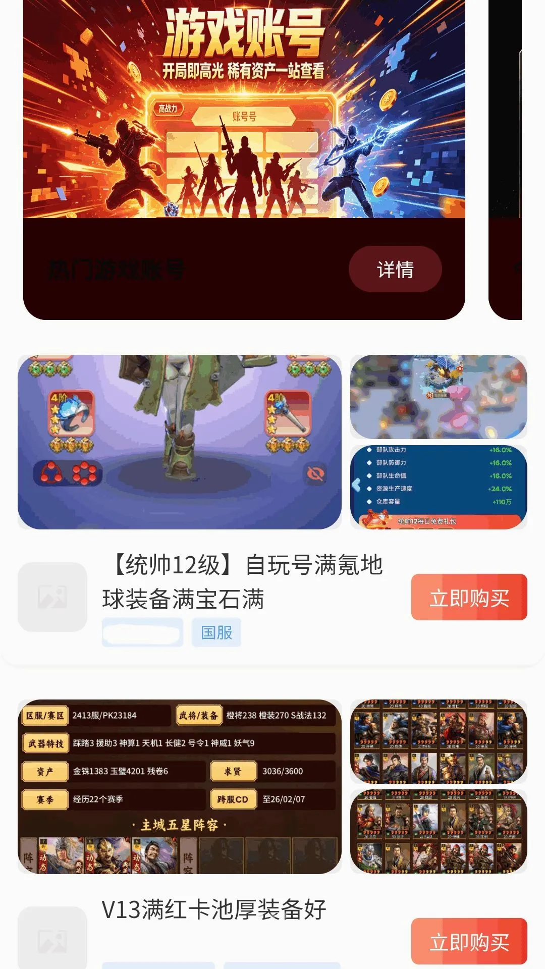����0���2026�ٷ�����v1.0.0 �ֻ����ͼ1