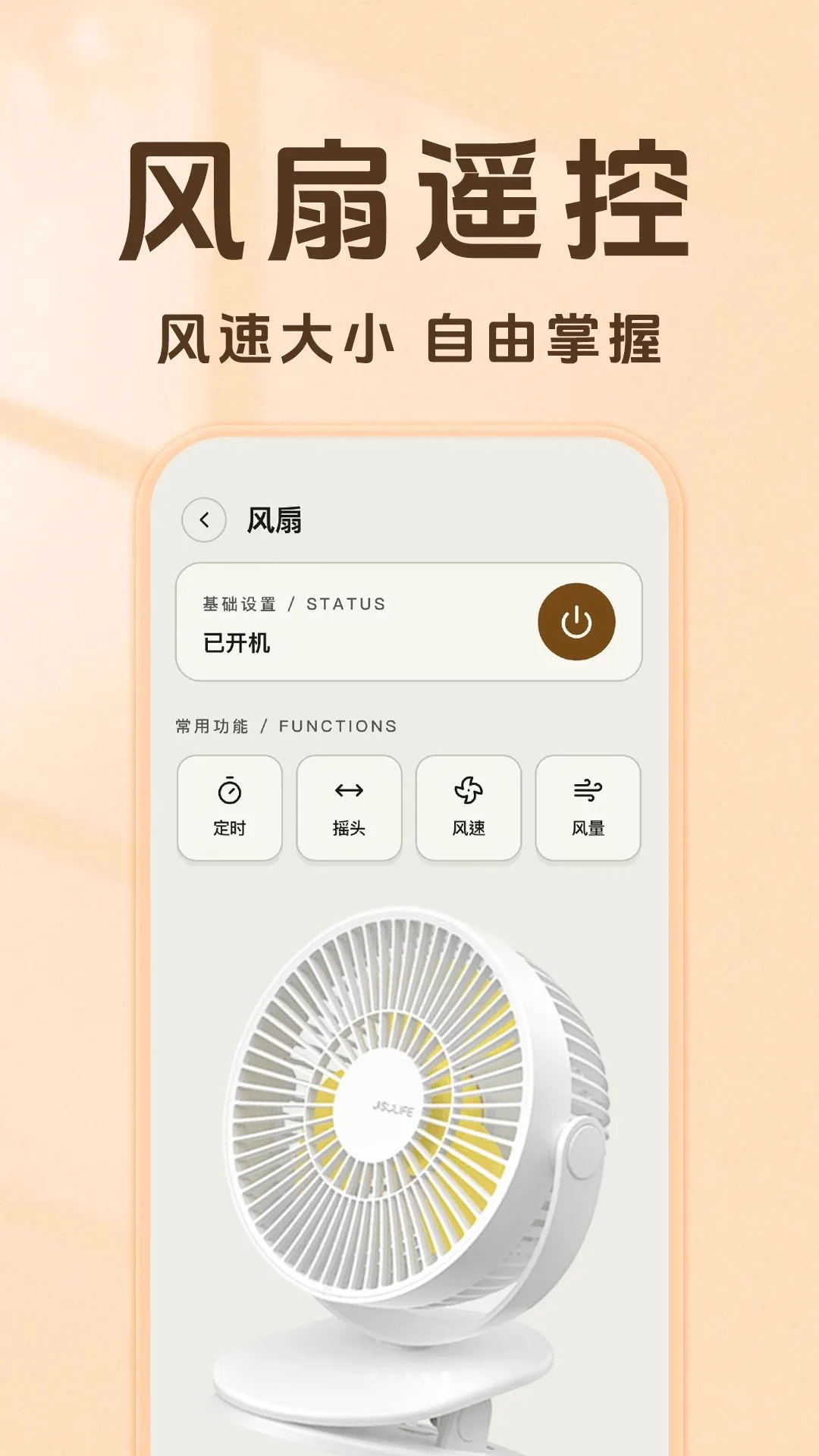 ����ң�����յ���ͨ��׿���ֻ���v1.0.0 �ٷ������ͼ0