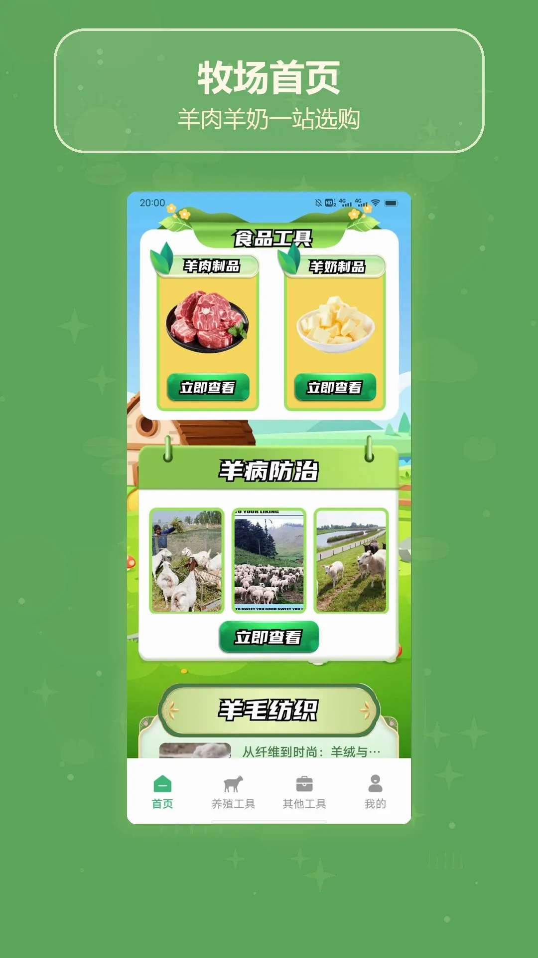 ����ʮ��2026�ٷ����°汾v1.5 ��׿���ͼ2
