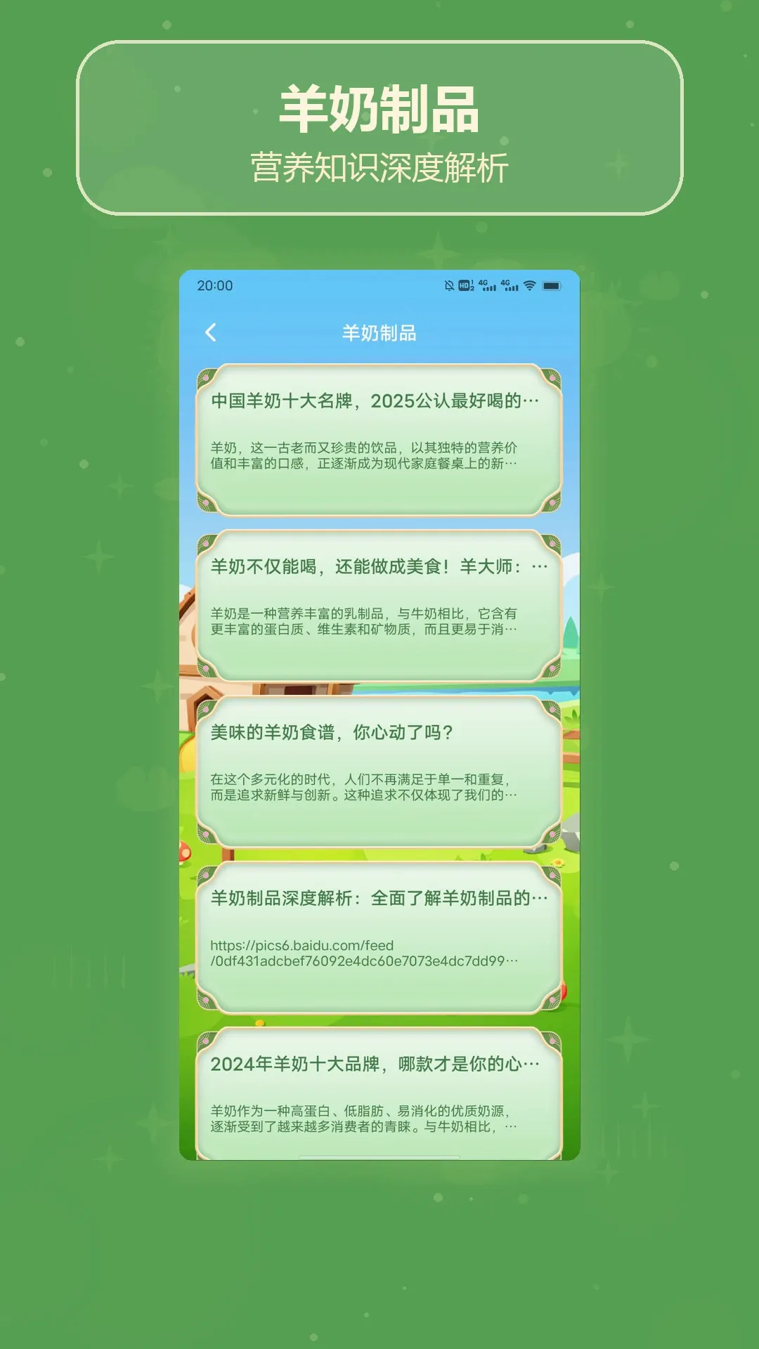����ʮ��2026�ٷ����°汾v1.5 ��׿���ͼ1