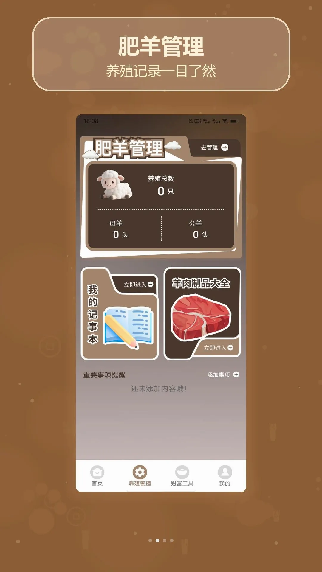 ����ʮ��2026�ٷ����°汾v1.5 ��׿���ͼ3