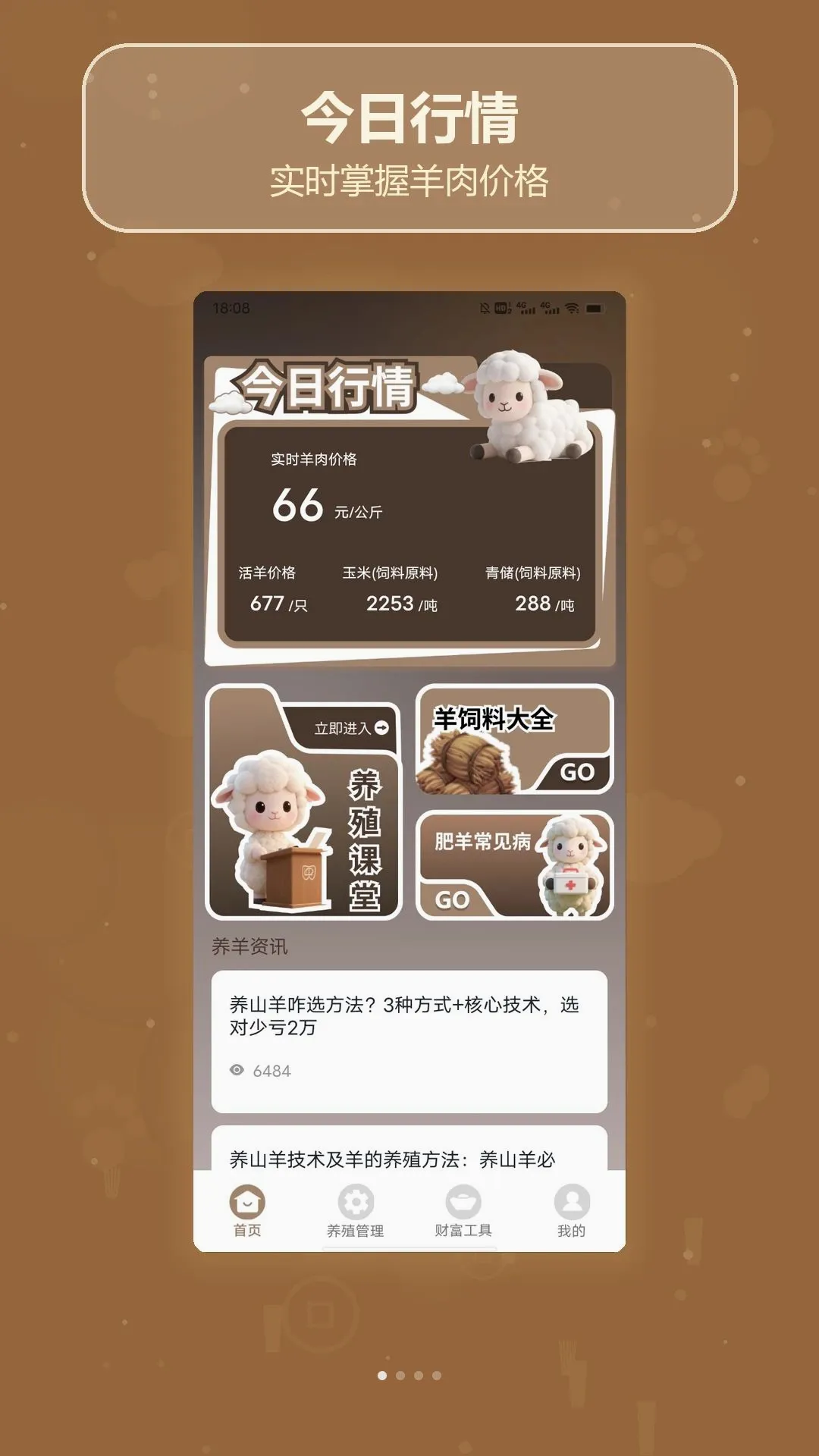 ����ʮ��2026�ٷ����°汾v1.5 ��׿���ͼ0