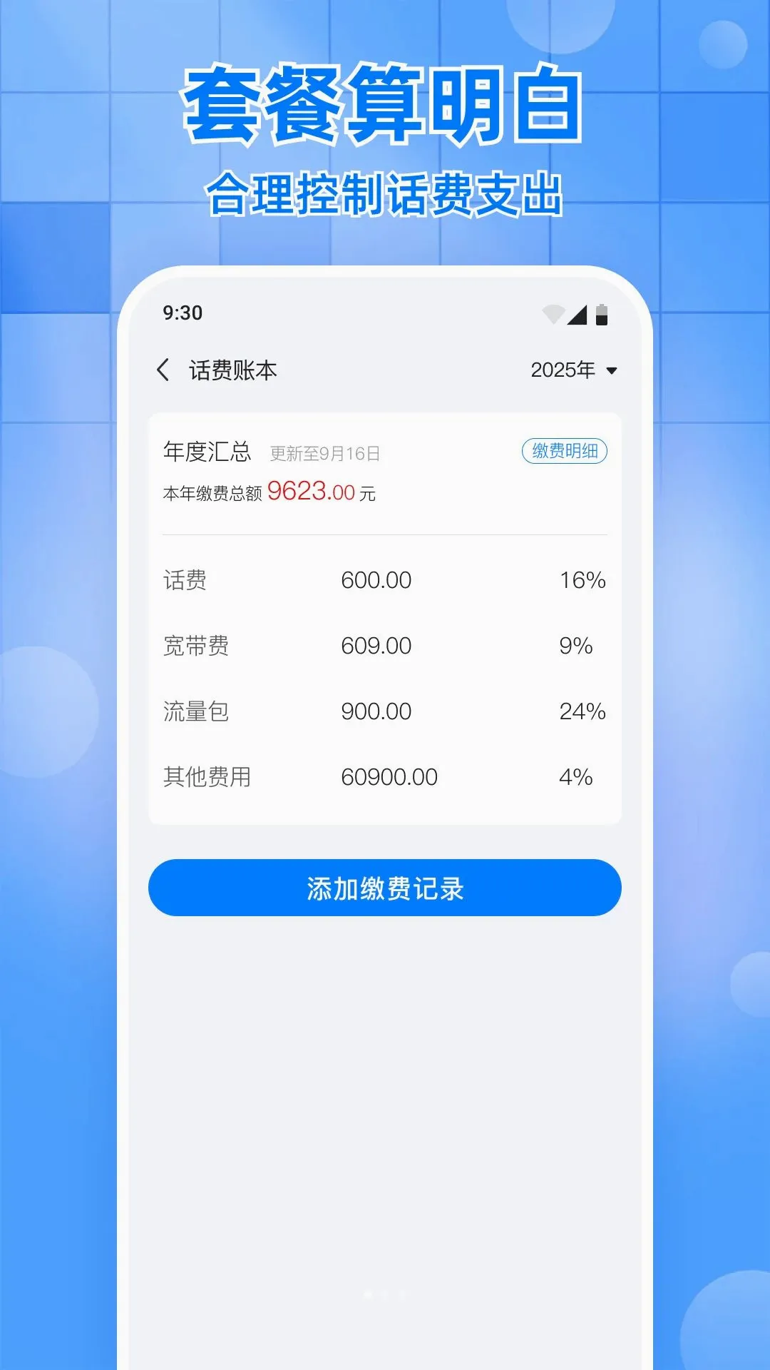 ������������ѯ����(���Ѳ�ѯ����)v1.0.0 �ֻ����ͼ2