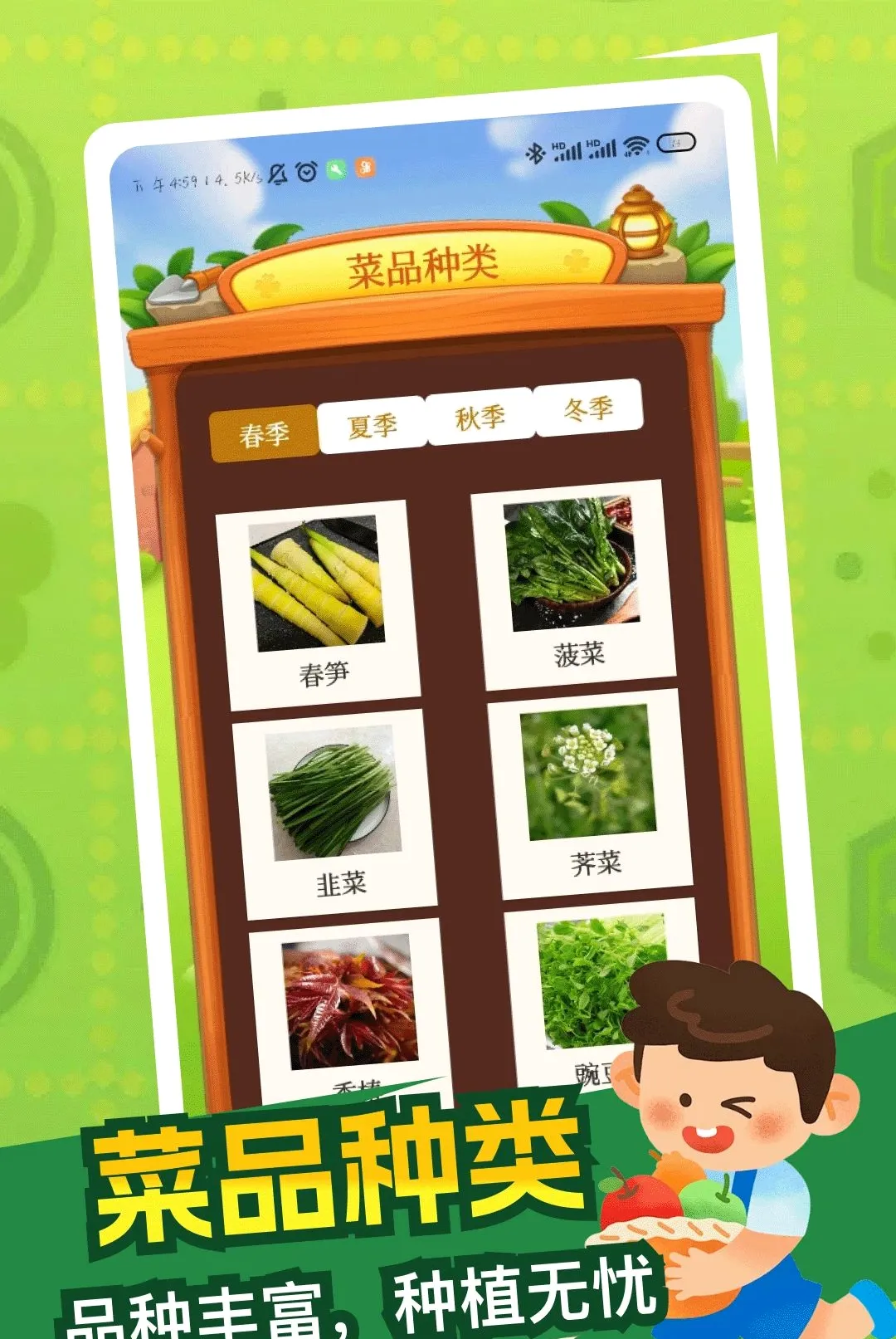 ���ɵ�СԺ����2026���°汾v5.2 �ٷ������ͼ2