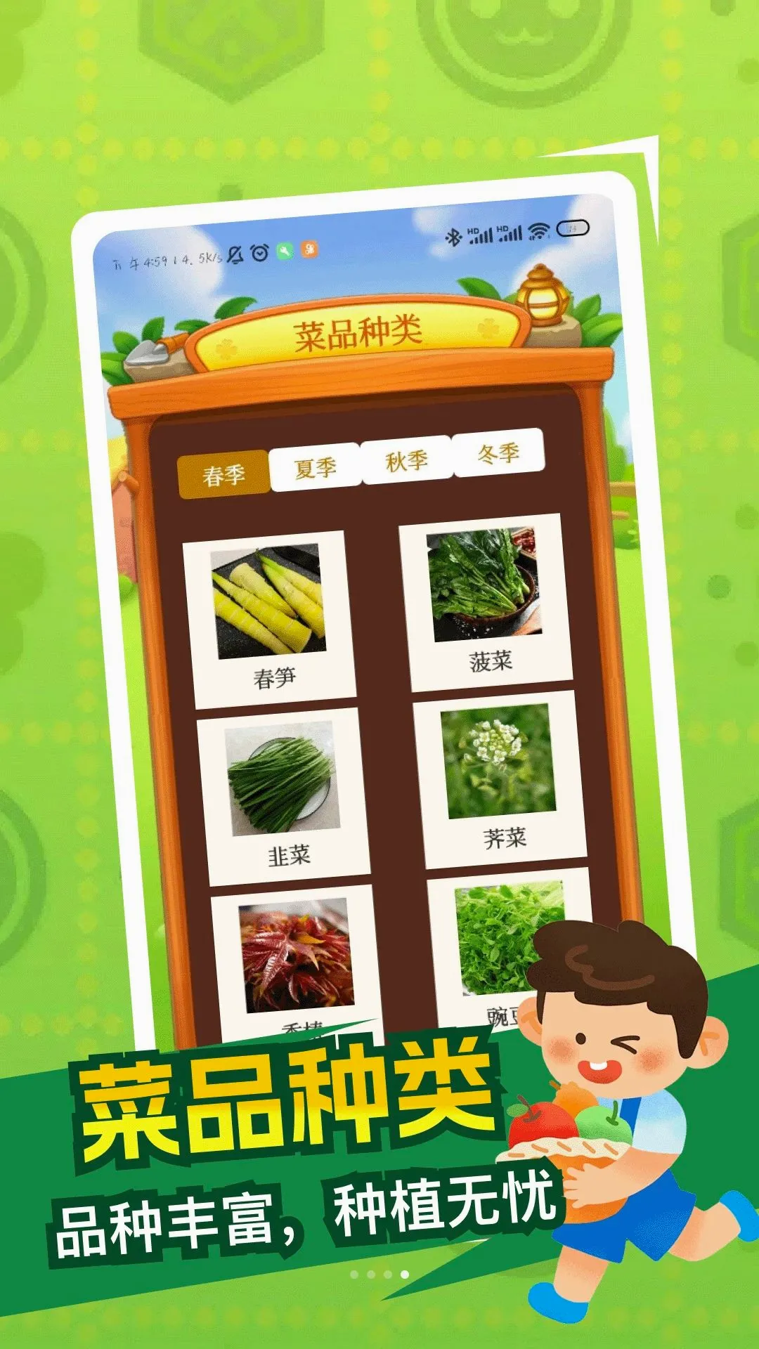 ���ɵ�СԺ����2026���°汾v5.2 �ٷ������ͼ0
