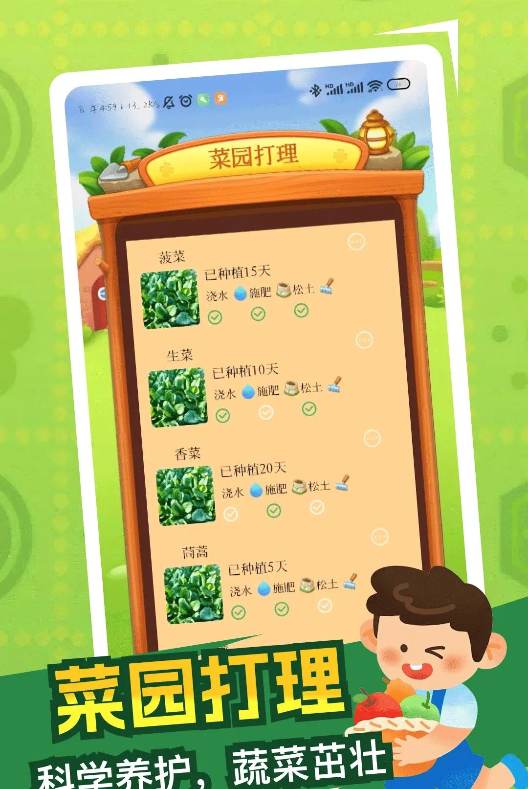 ���ɵ�СԺ����2026���°汾v5.2 �ٷ������ͼ1