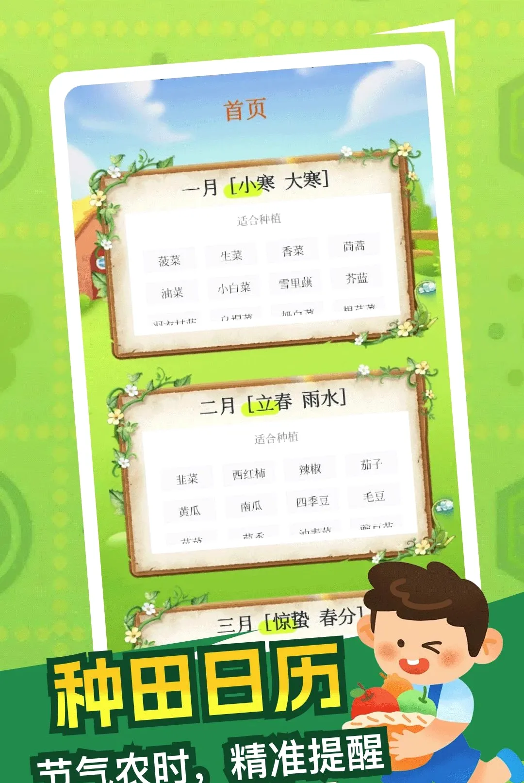 怀旧的小院生活2026最新版本 怀旧的小院生活2026最新版本