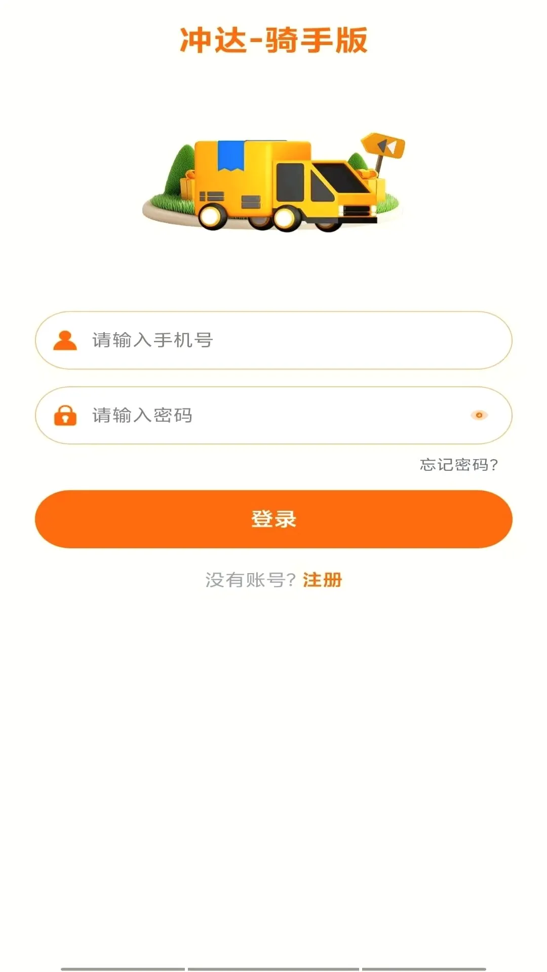 ������Ͱ�2026�ٷ�����v1.0.4 �ٷ������ͼ0