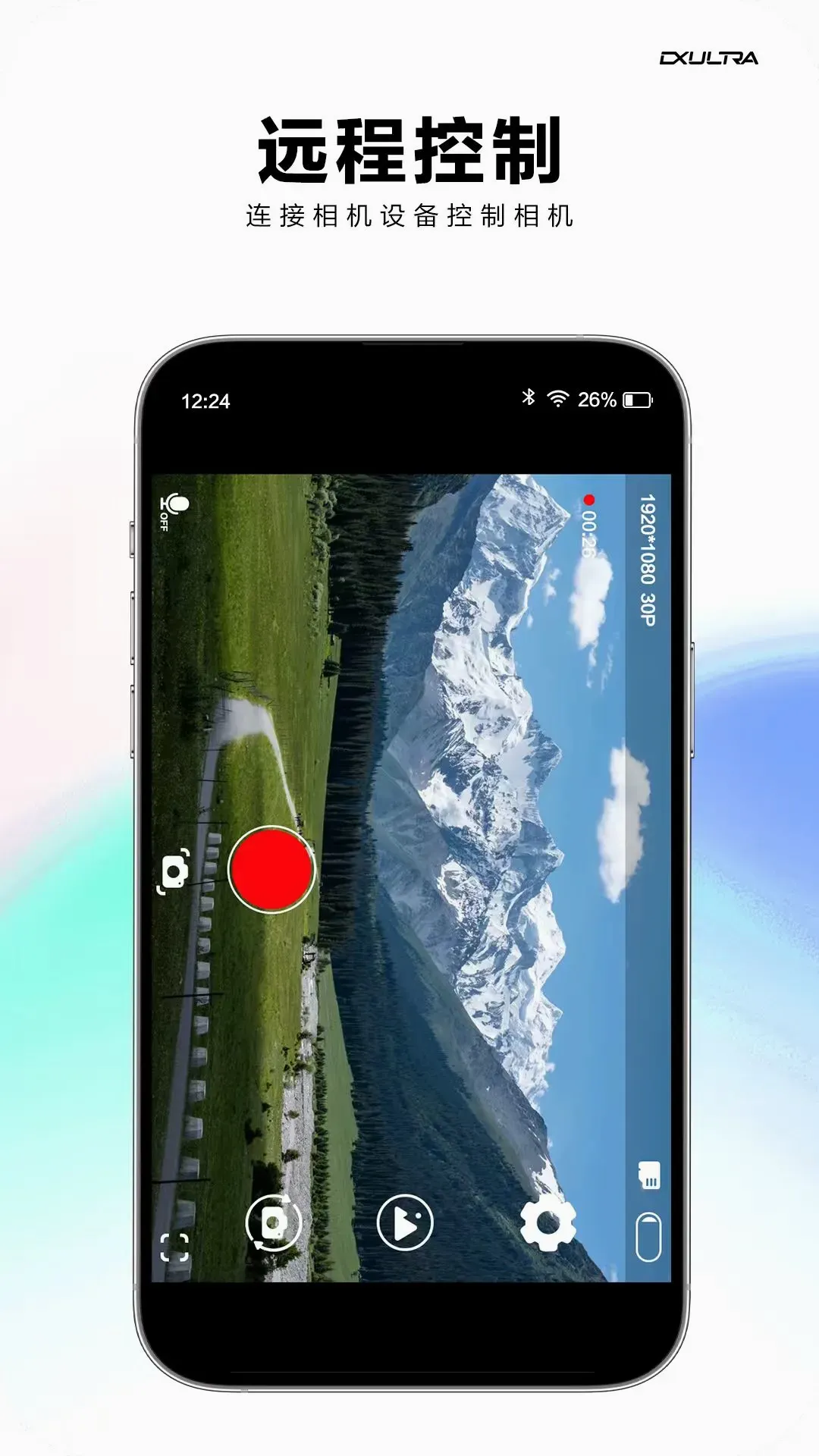 DX Ultra��׿���ֻ���v1.1.8 ��׿���ͼ3