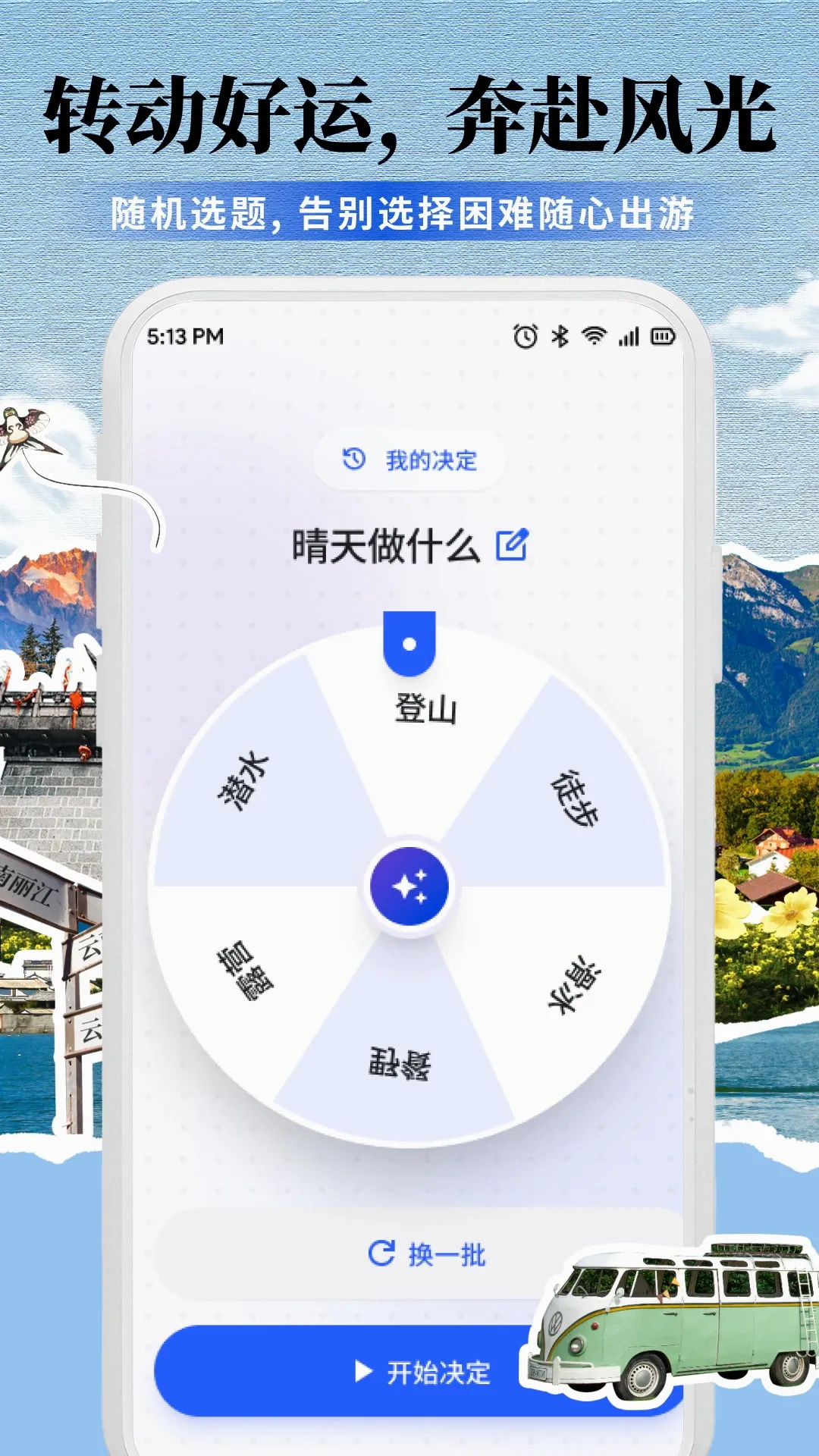 ����(Ȥζ��������)v1.2 �ֻ����ͼ3