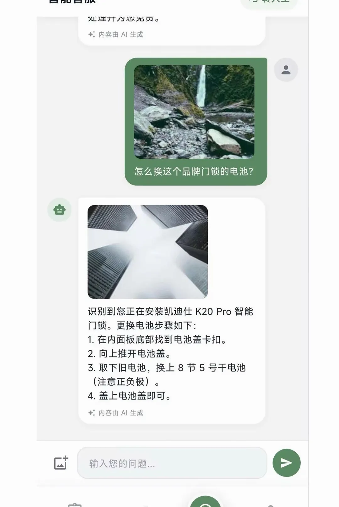 绿豆锁大师2026官方正版 绿豆锁大师2026官方正版
