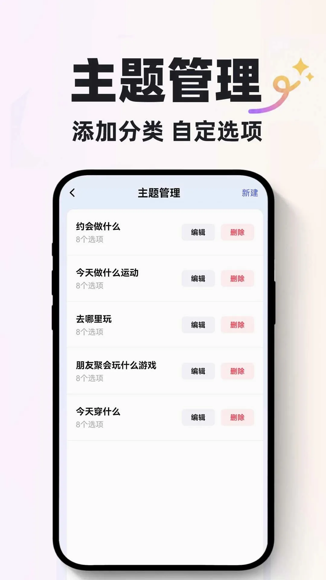 大转盘代决定2026最新版本 大转盘代决定2026最新版本
