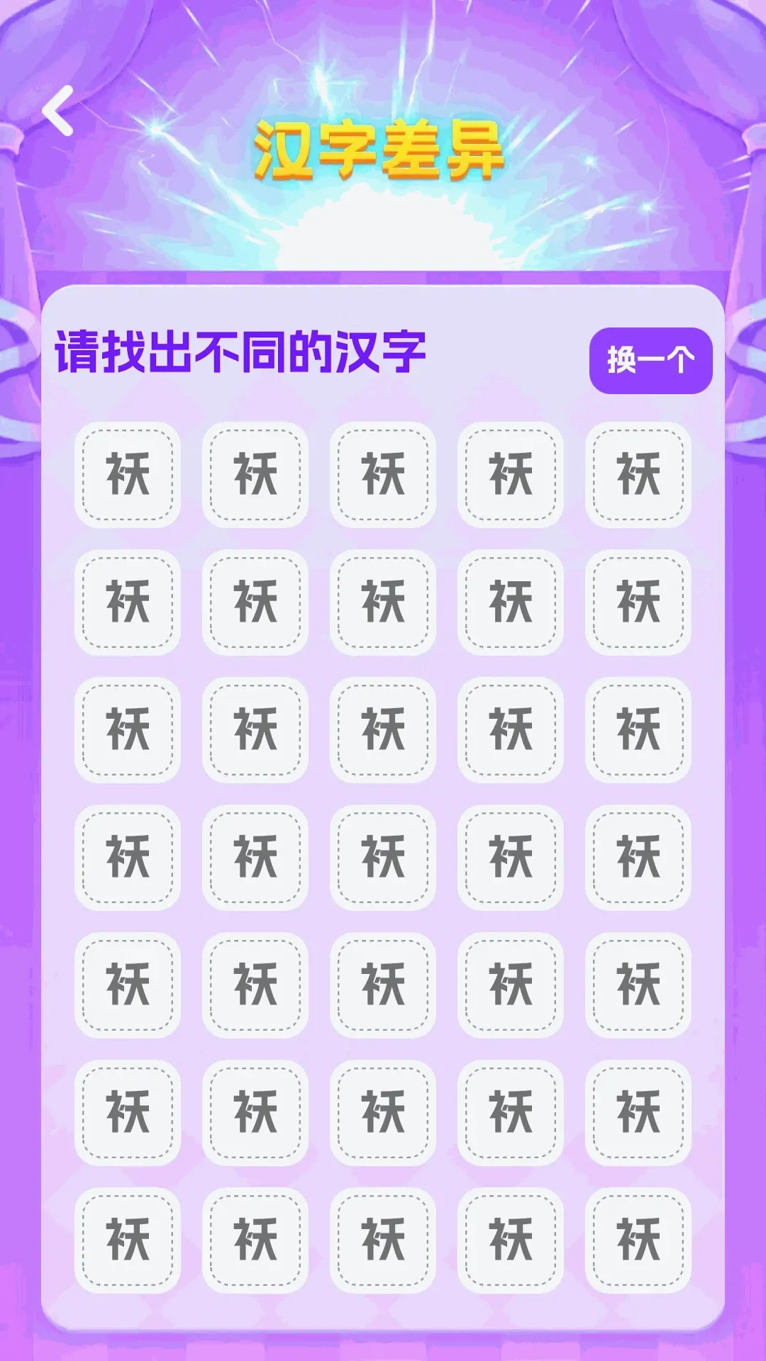 ����¸��2026�ٷ�����v1.0.0 �ٷ������ͼ2