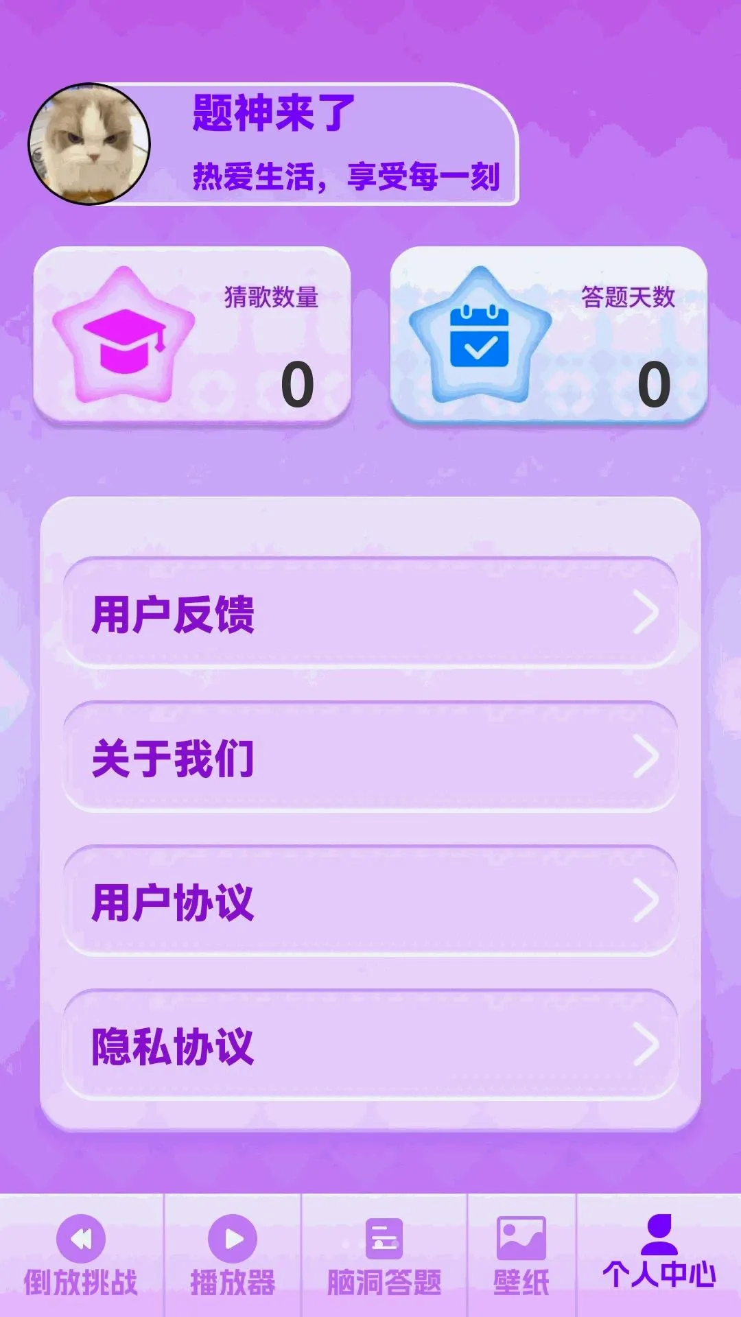 ����¸��2026�ٷ�����v1.0.0 �ٷ������ͼ3