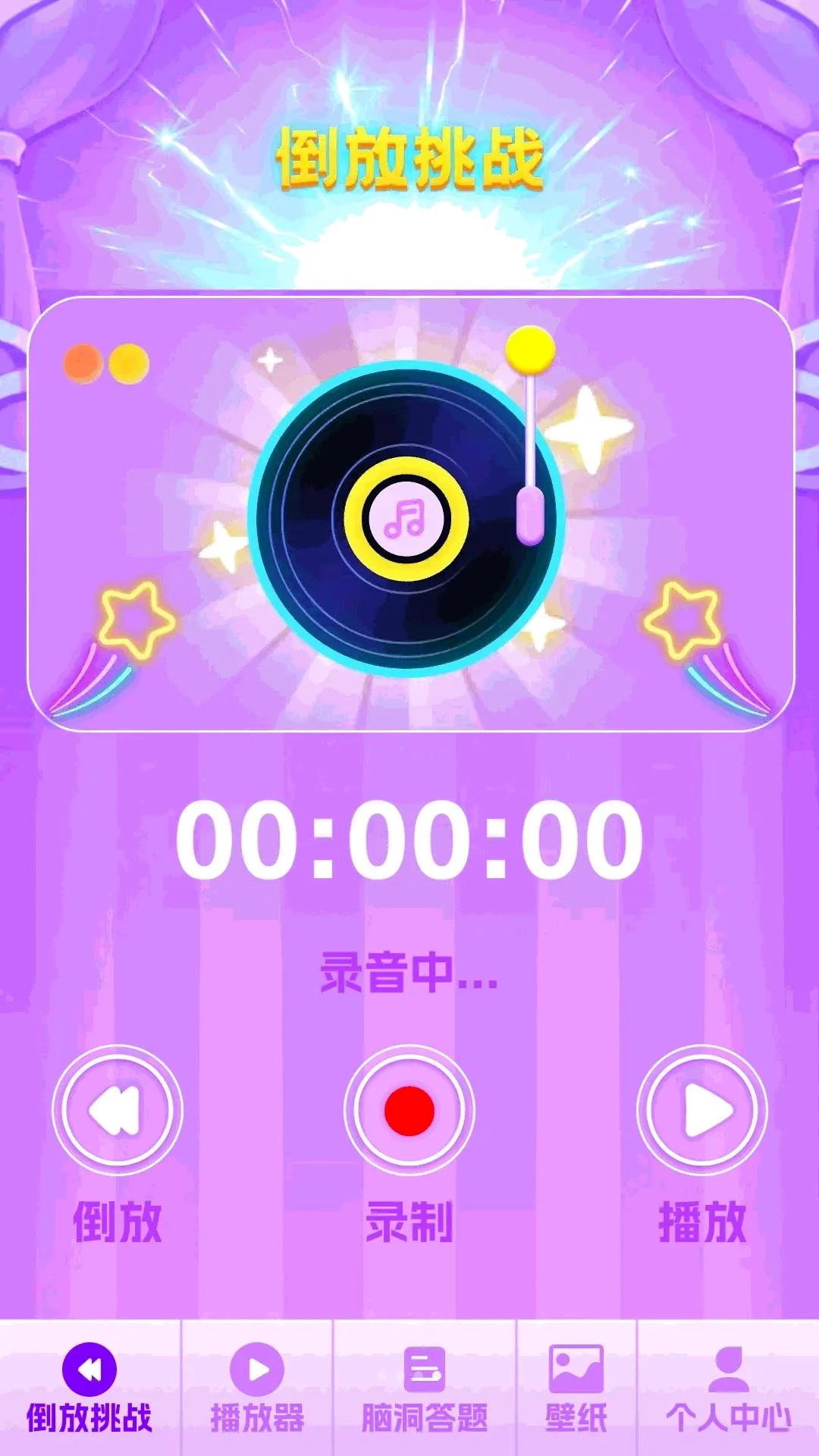 ����¸��2026�ٷ�����v1.0.0 �ٷ������ͼ1