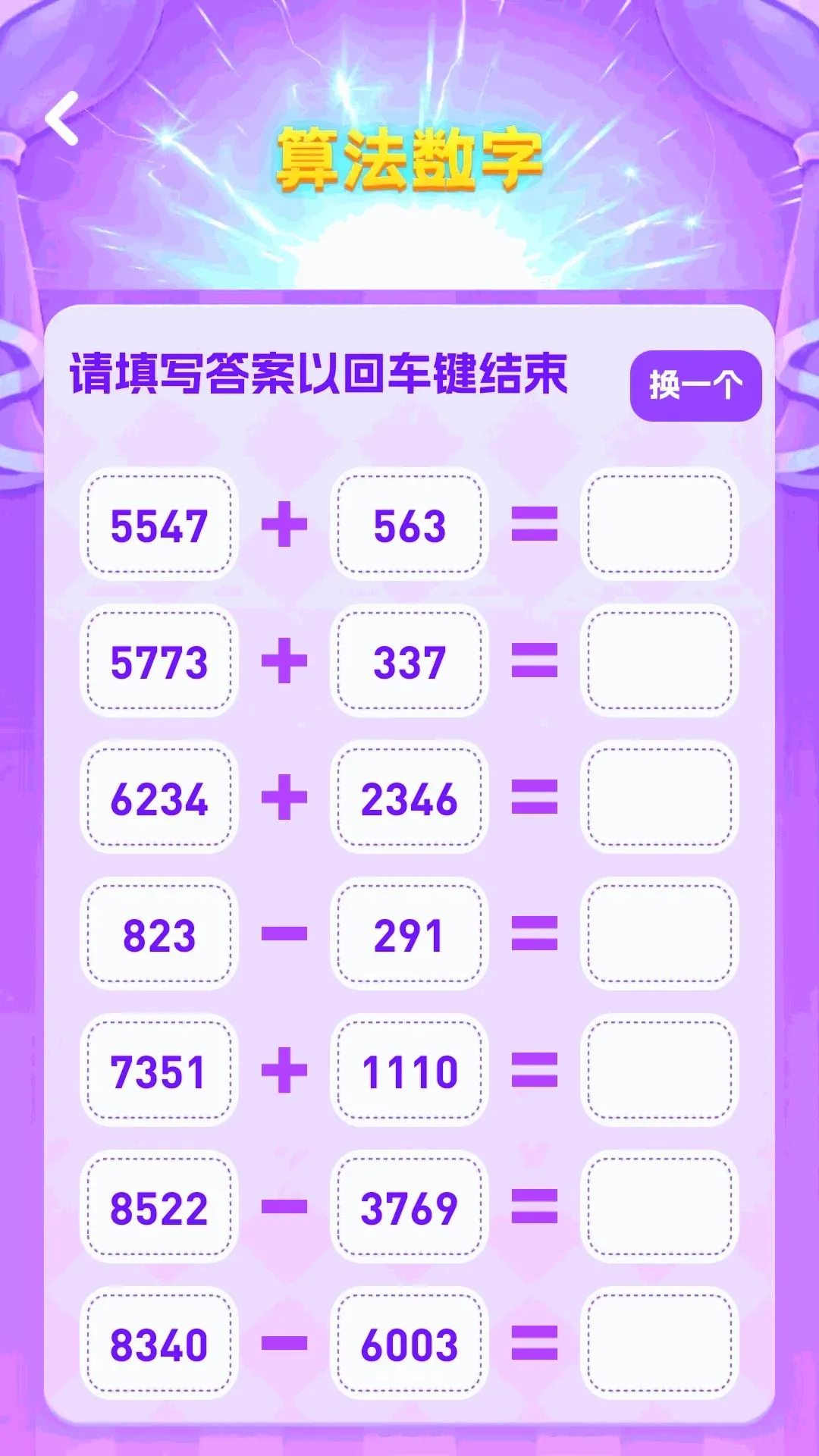 年代猜歌馆2026官方正版 年代猜歌馆2026官方正版