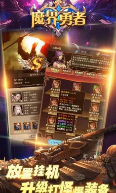 魔界勇者测试服(随机玩法游戏) 魔界勇者测试服(随机玩法游戏)