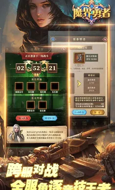 魔界勇者测试服(随机玩法游戏) 魔界勇者测试服(随机玩法游戏)