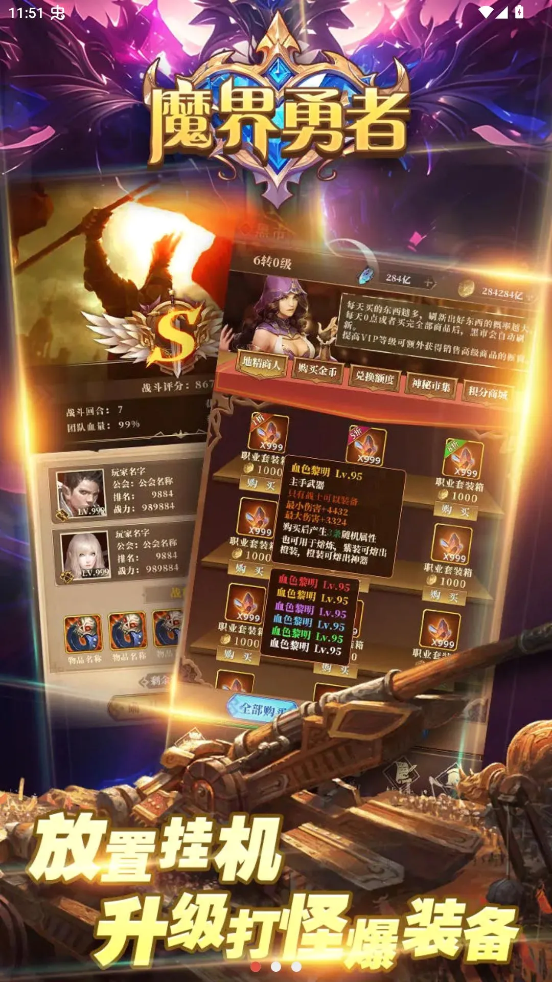 ħ�����߲��Է�(����淨��Ϸ)v1.0.4 ��Ѱ��ͼ0