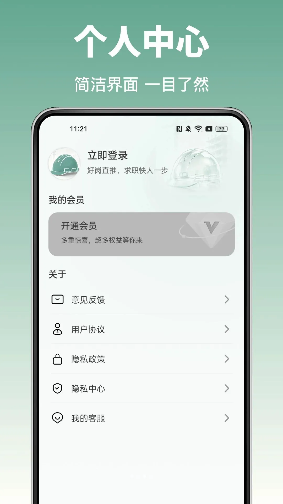 ���ݹ��ؿ���2026�ٷ����°汾v1.0.0 �ֻ����ͼ1