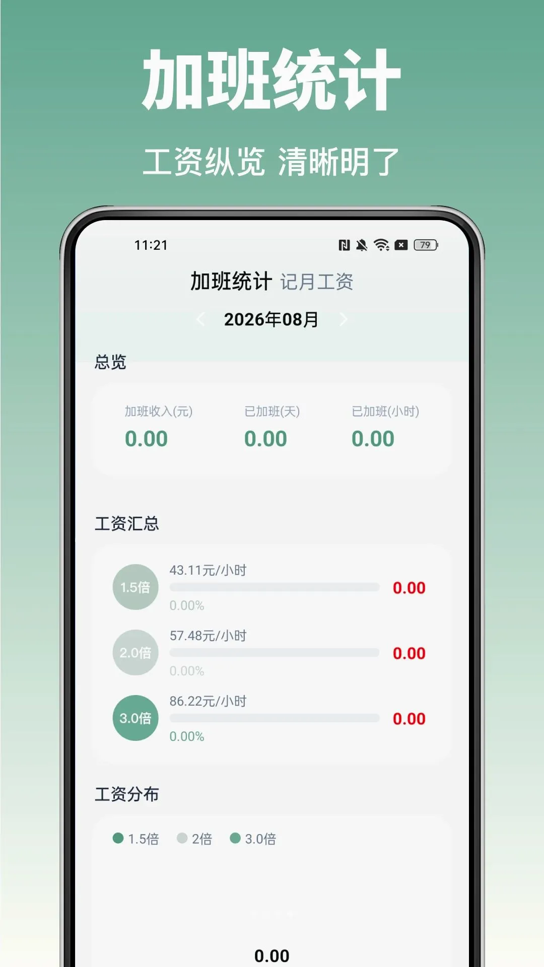 ���ݹ��ؿ���2026�ٷ����°汾v1.0.0 �ֻ����ͼ3