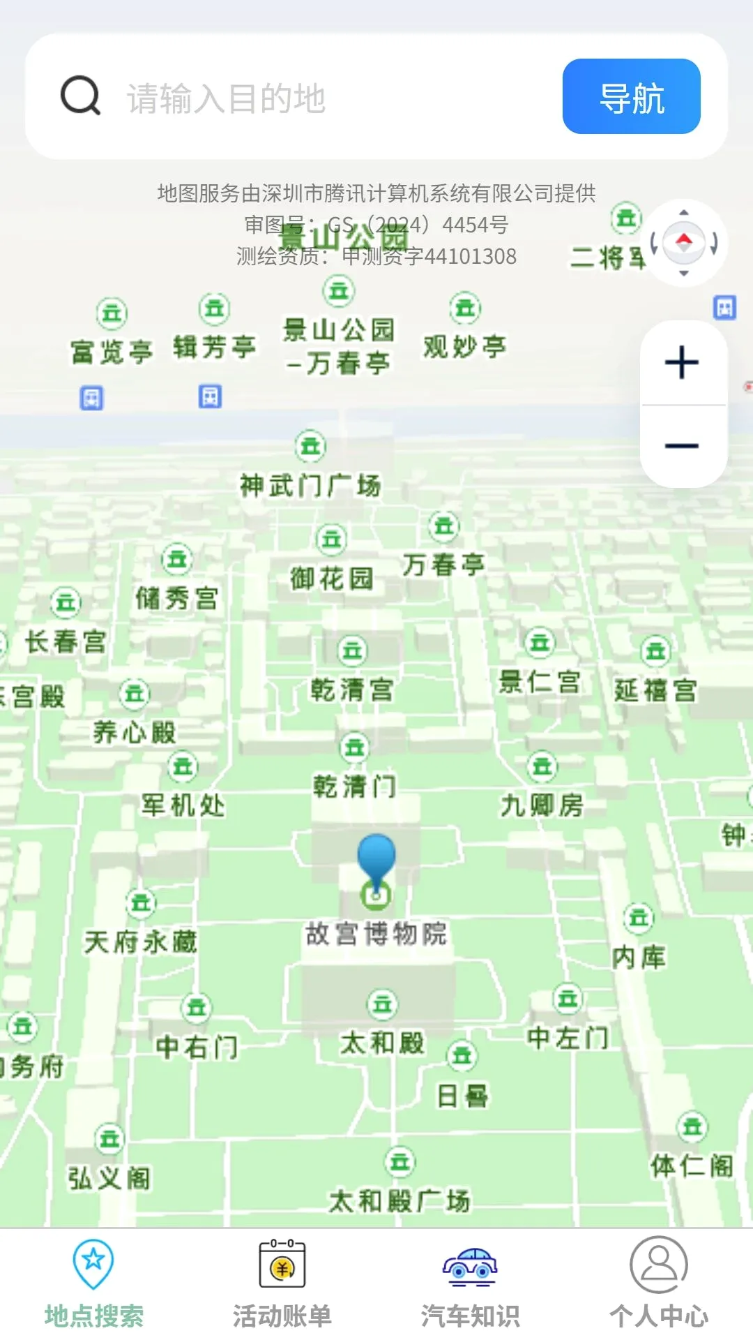 ��˳ȫ���ͼ2026�ٷ����°汾v1.0.0 �ֻ����ͼ2