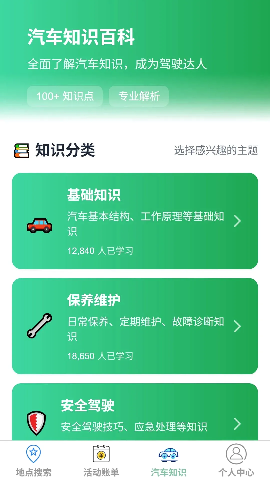��˳ȫ���ͼ2026�ٷ����°汾v1.0.0 �ֻ����ͼ1