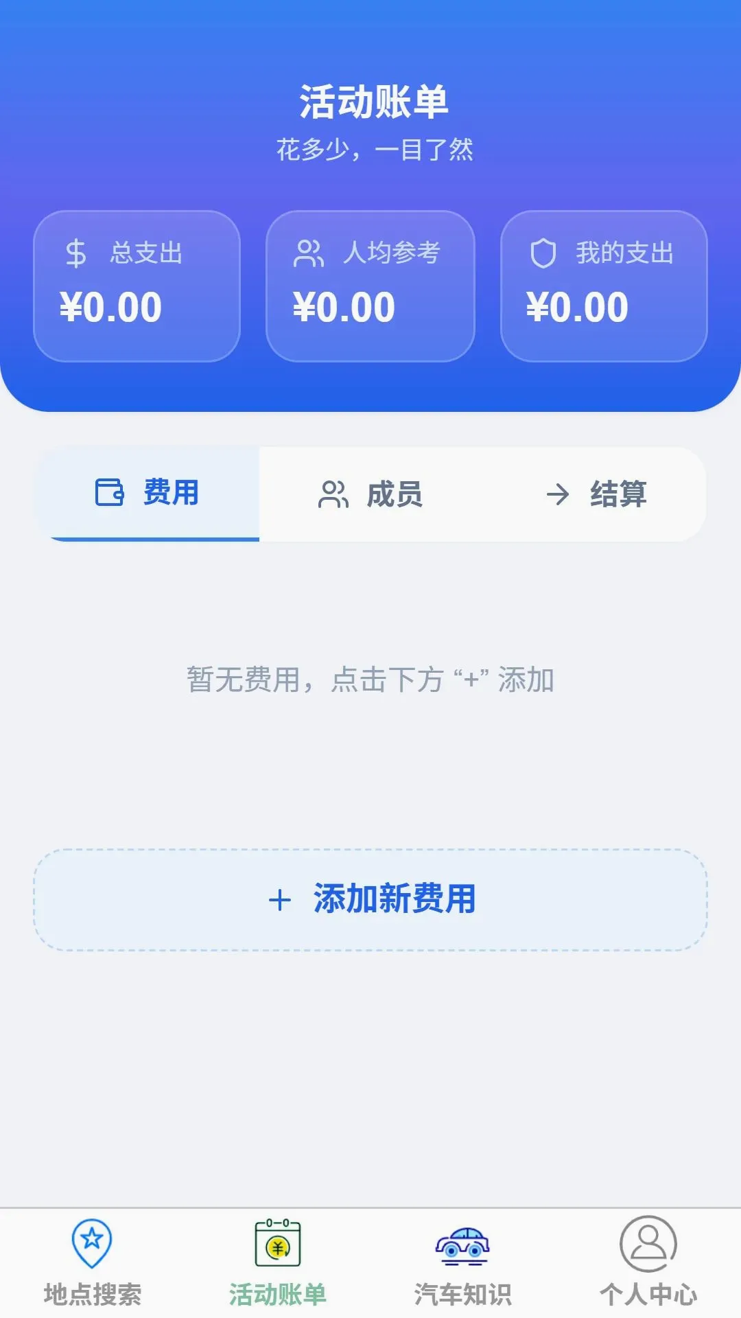 ��˳ȫ���ͼ2026�ٷ����°汾v1.0.0 �ֻ����ͼ0