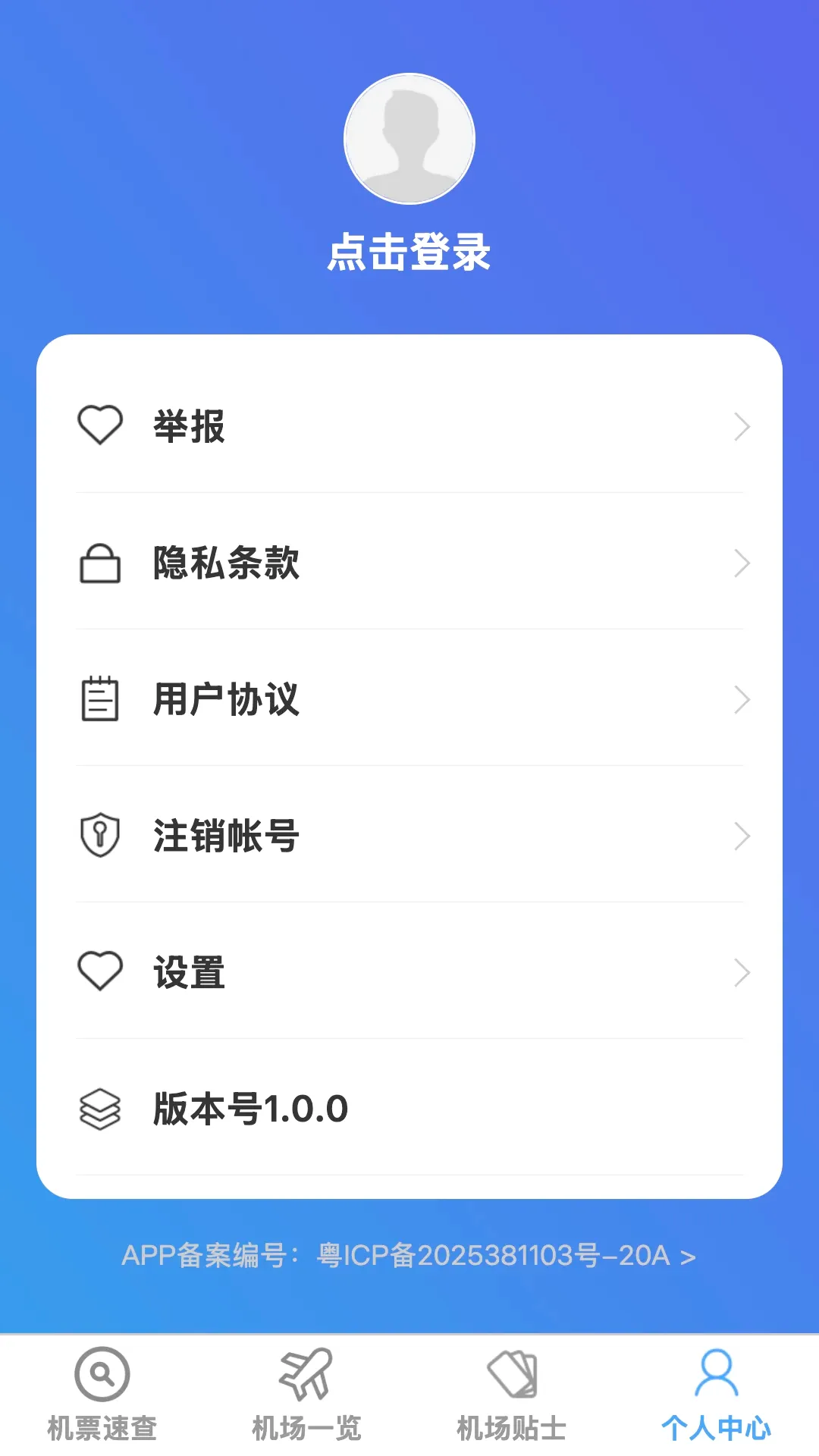 风顺全域地图2026官方最新版本 风顺全域地图2026官方最新版本