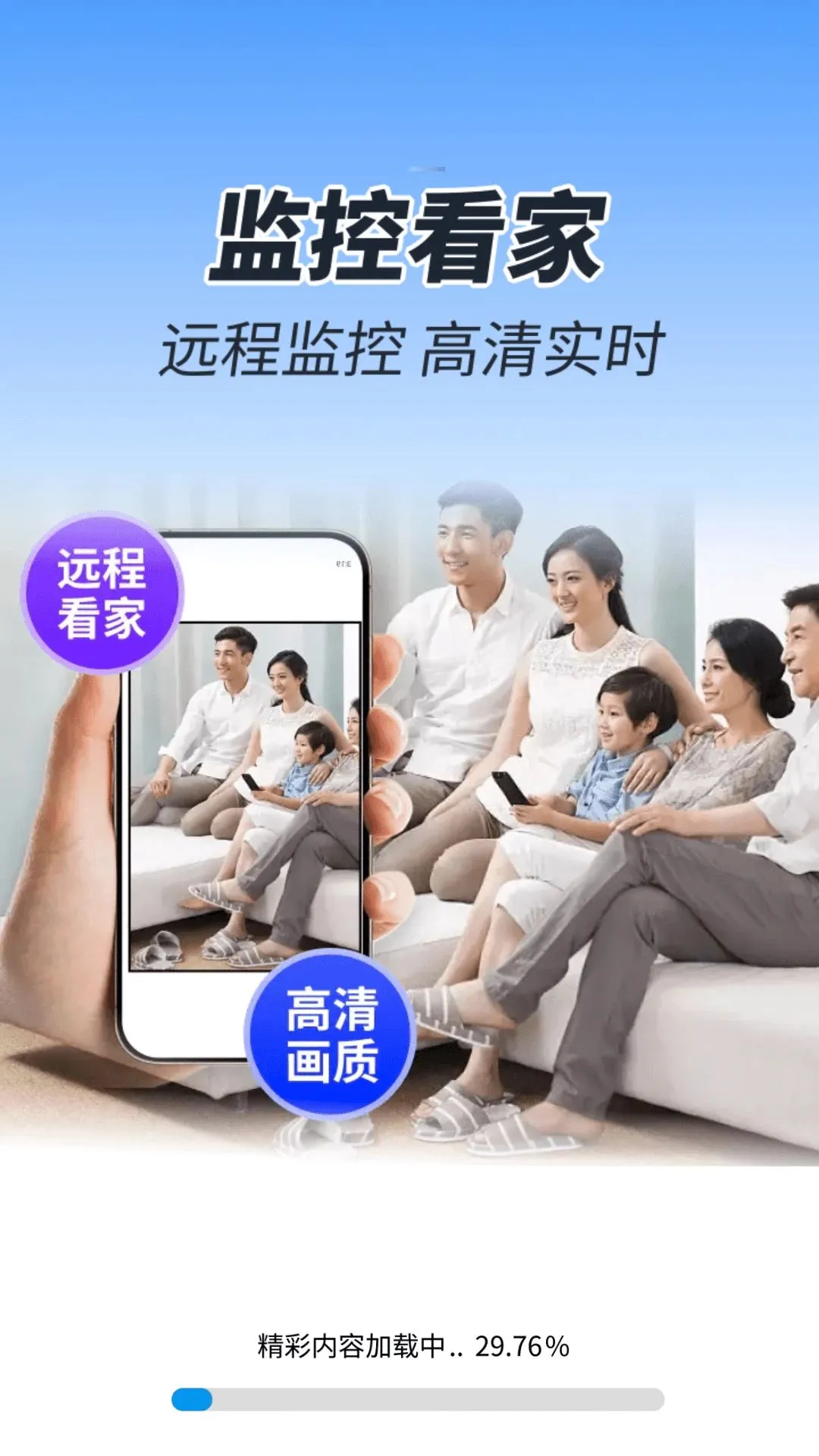 �ֻ�Զ�̼�ؾ���(Զ�̼��Ӧ��)v1.0.01.00 �ٷ������ͼ1