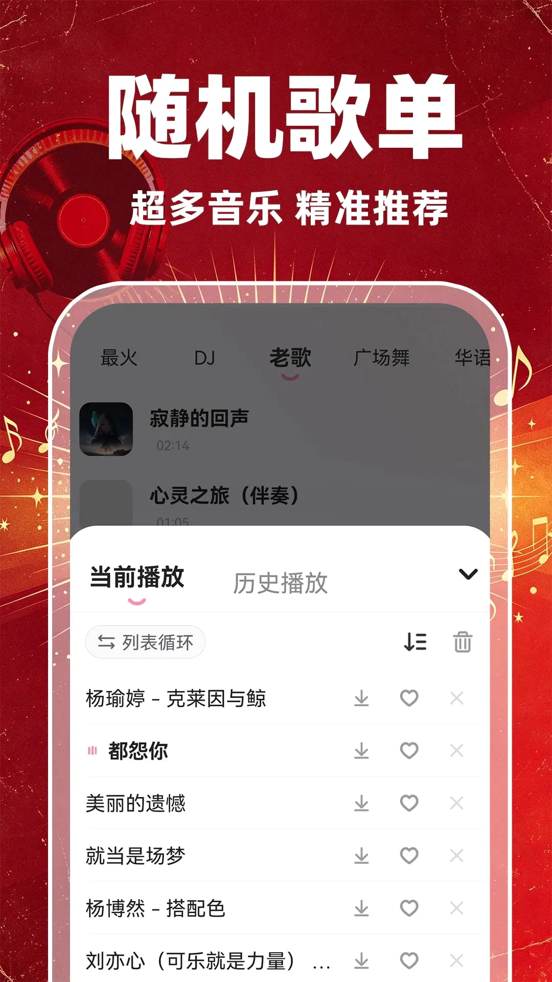 �ϸ����������(�������⳩��)v1.0.1 �ٷ������ͼ0