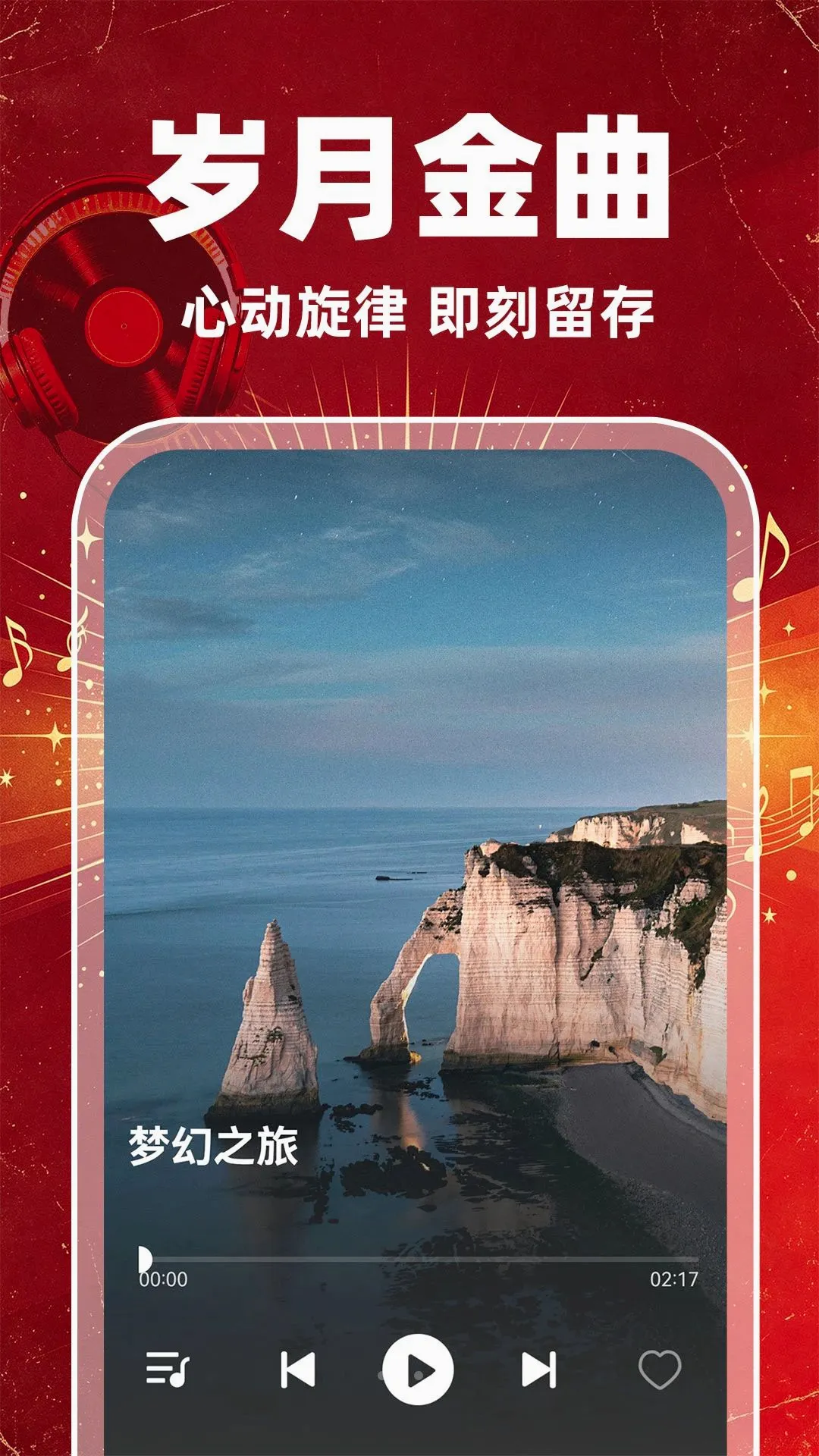 �ϸ����������(�������⳩��)v1.0.1 �ٷ������ͼ1