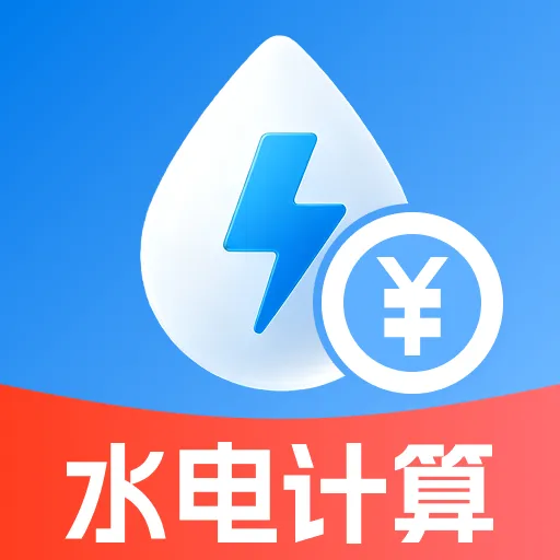 ˮ����ü���ܼ�2026�ٷ����°汾
