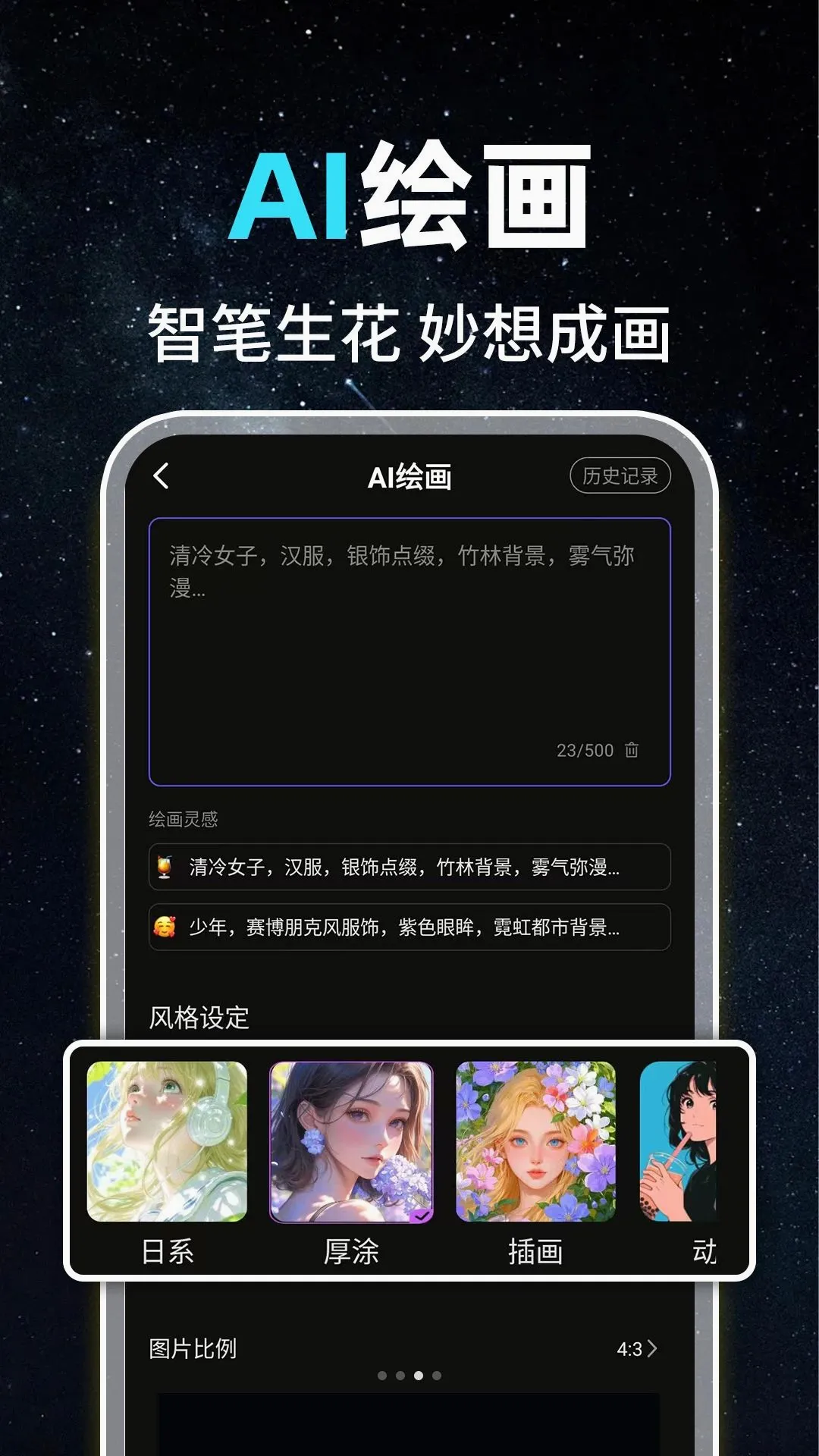 AI��Ƶ���ܳ�Ƭ2026�ٷ����°汾v1.0.1 �ٷ������ͼ3