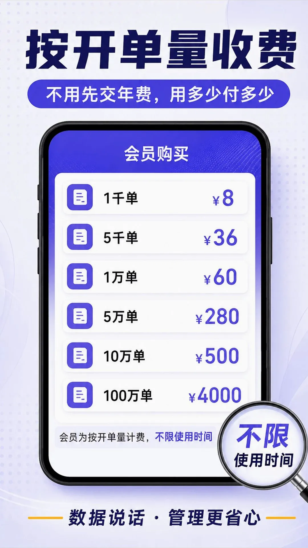 ���侫��(������������)v1.0.2 ��׿���ͼ1