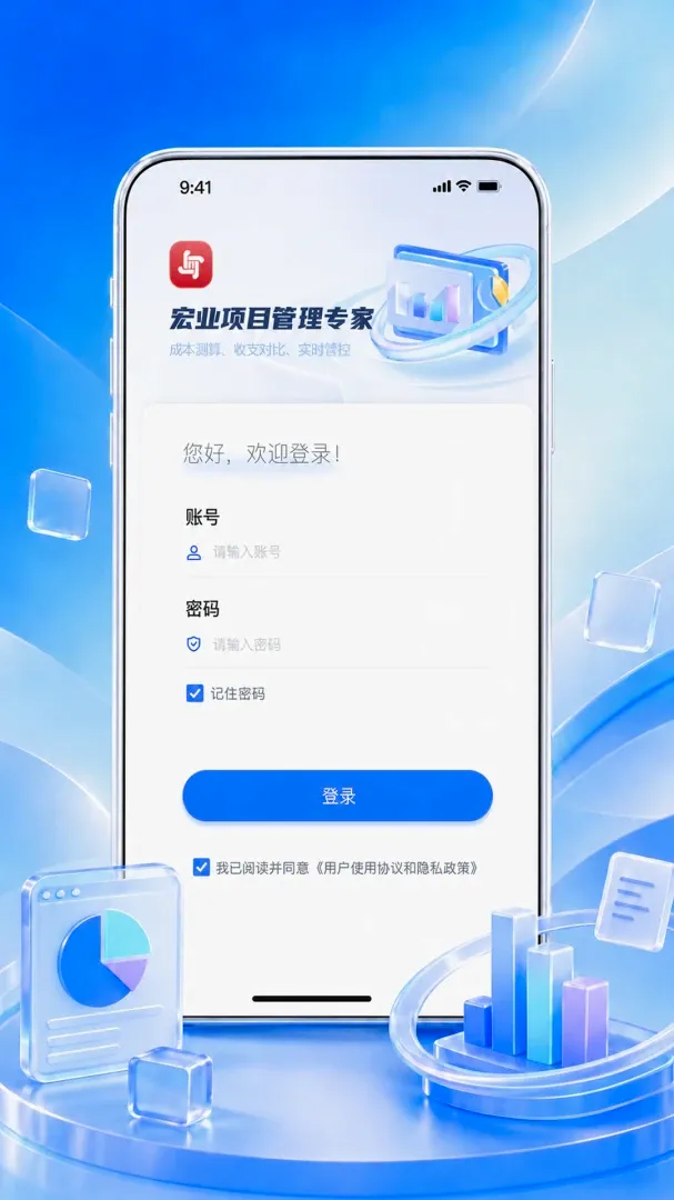 ��ҵ��Ŀ����ר��2026���°汾v1.1.7 �ֻ����ͼ1