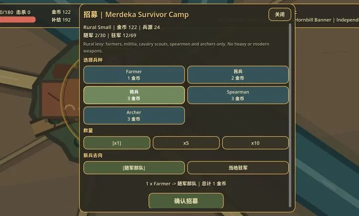 ���죺��¡�´������Ұ�(ս��������Ϸ)v0.20.0 ��Ѱ��ͼ2