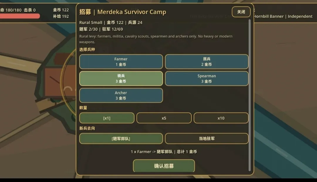 ���죺��¡�´������Ұ�(ս��������Ϸ)v0.20.0 ��Ѱ��ͼ1
