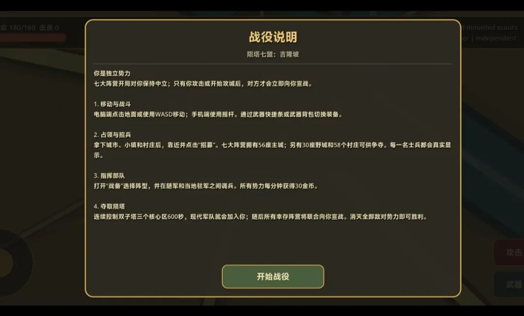 ���죺��¡�´������Ұ�(ս��������Ϸ)v0.20.0 ��Ѱ��ͼ0